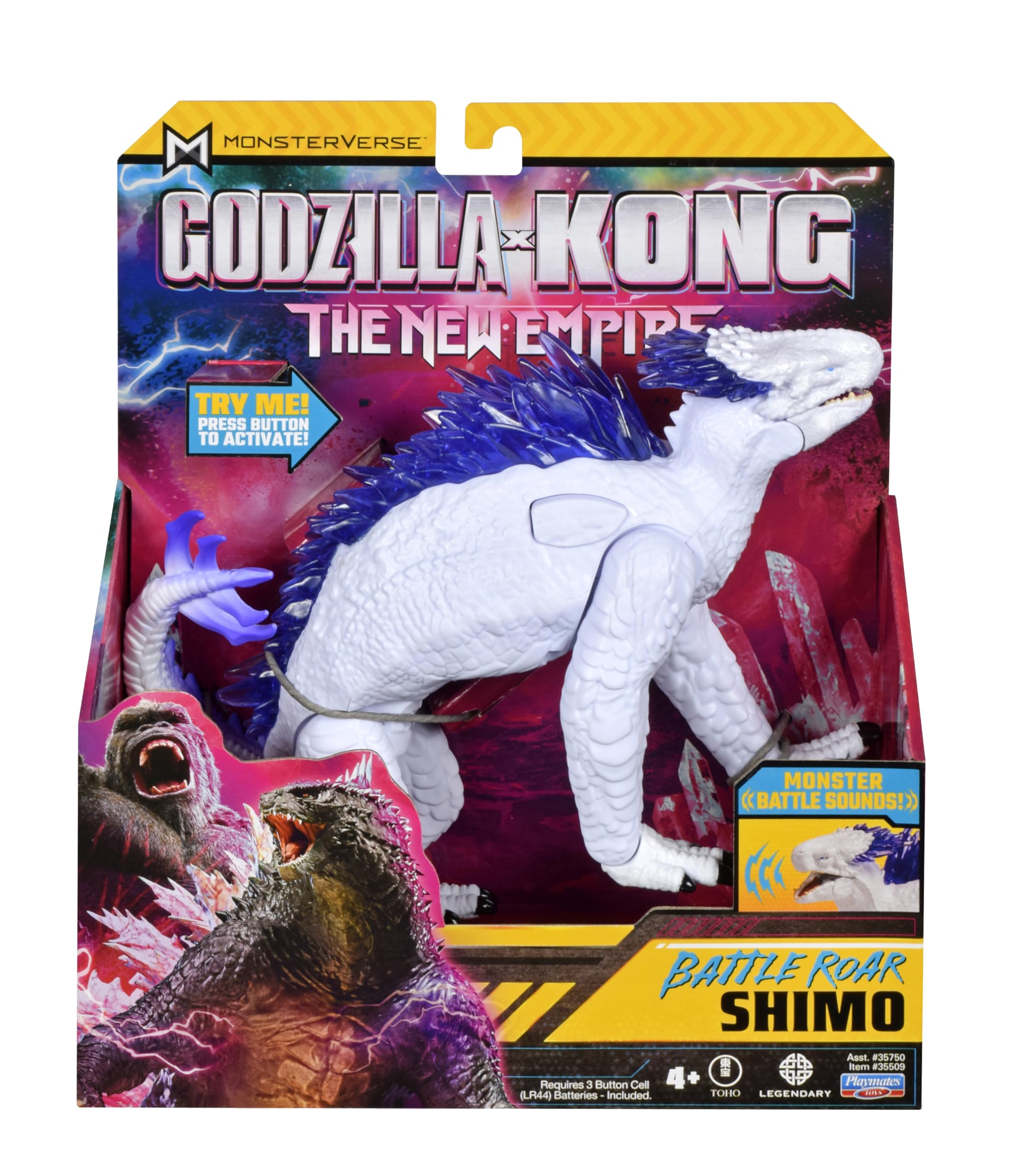 モンスターアーツ　シーモ　訳あり S.H.MonsterArts SHIMO FROM GODZILLA × KONG: THE NEW EMPIRE