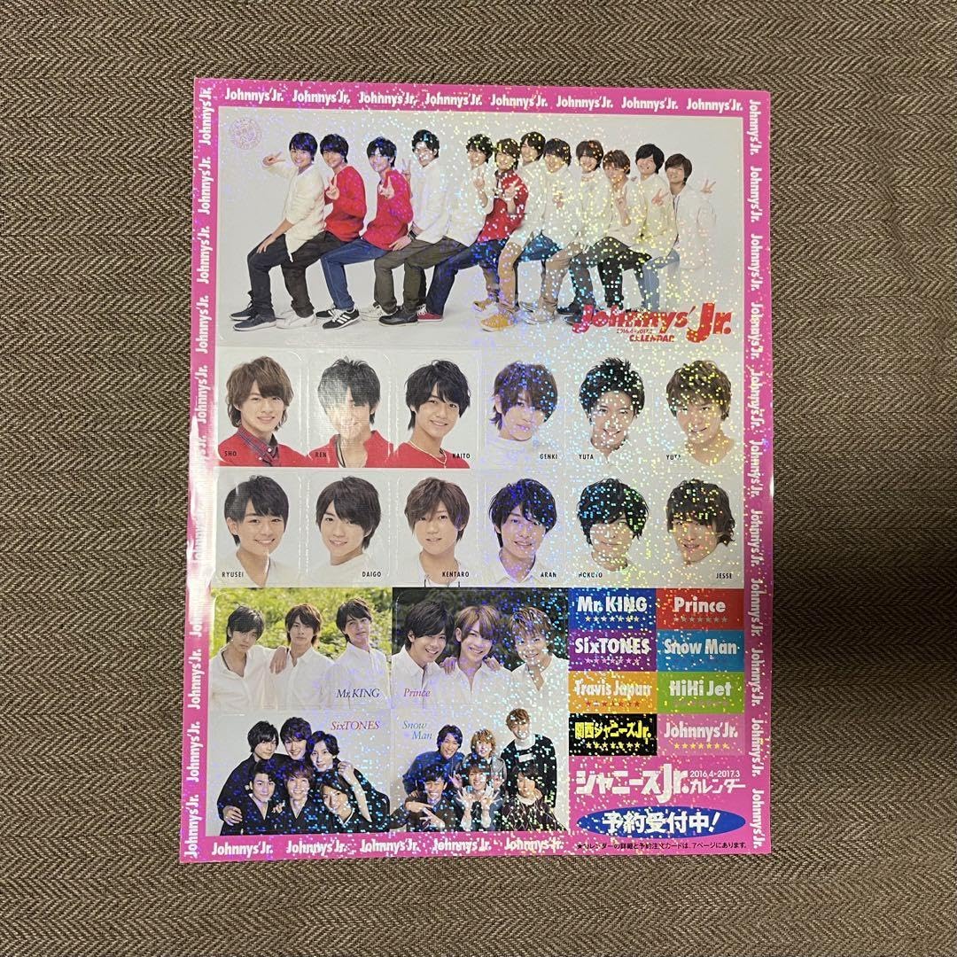 Amazon.co.jp: キンプリ スノスト なにわ男子 関西ジャニーズJr. 雑誌