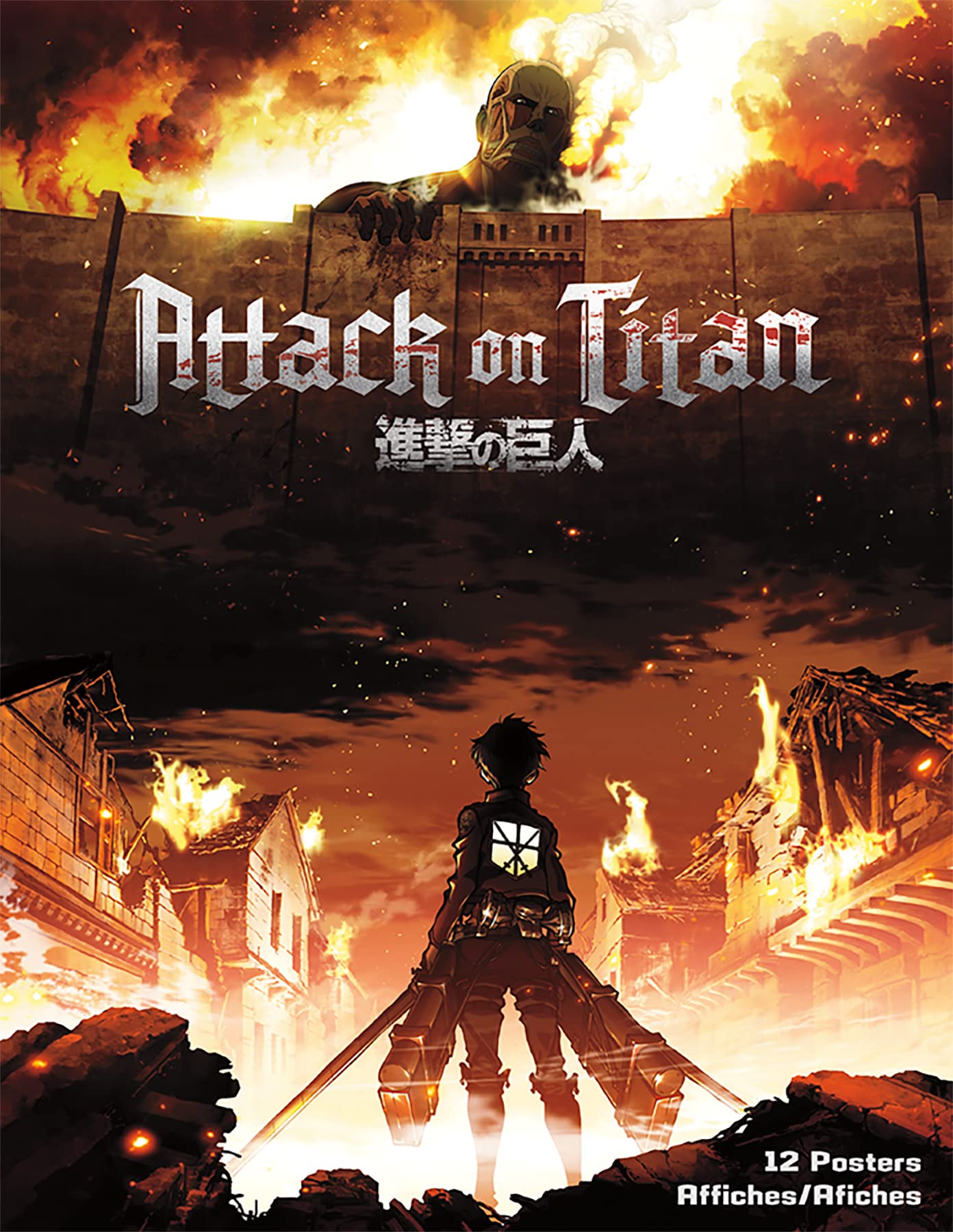 Amazon.co.jp: トレンド国際Attack On Titanポスターブック8.5 