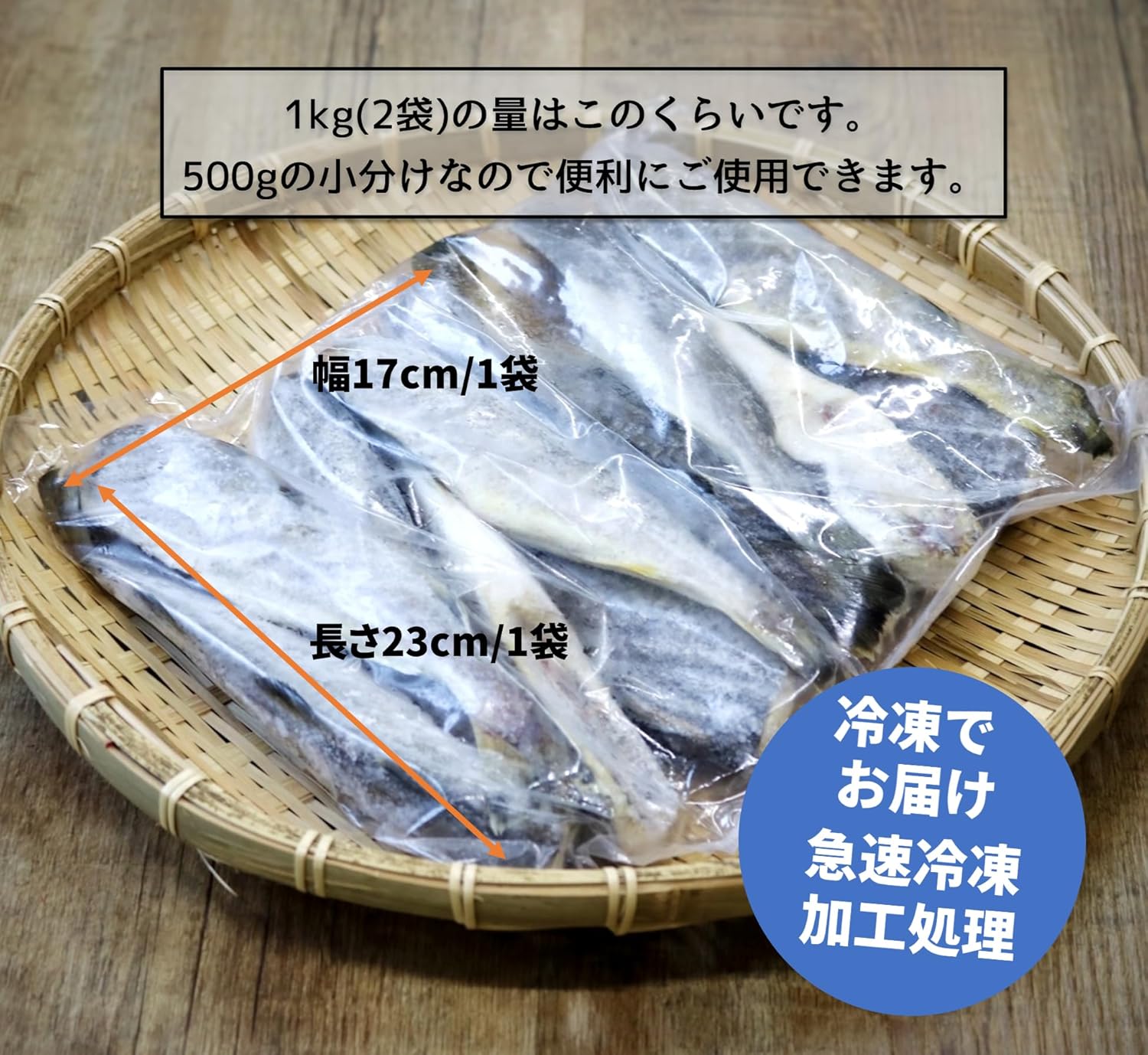 【北海道産こまい 氷温 冷凍 氷下魚 一夜干し1kg 大Lサイズ(500g×2袋)】北海道産コマイを一夜干しで旨味を凝縮。生干しこまい 国産 酒のつまみ おつまみ 酒の肴 お取り寄せ グルメ