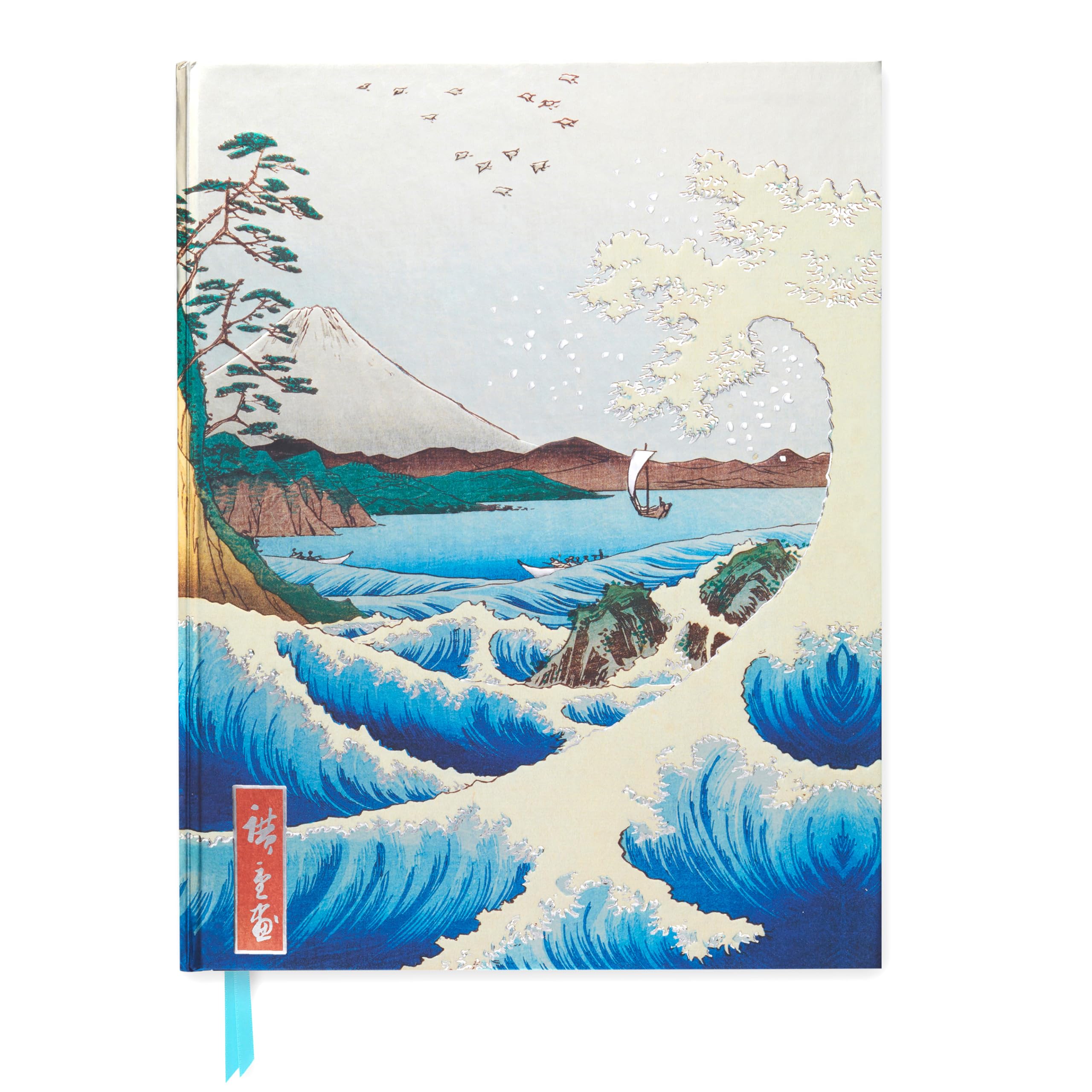Hiroshige: Sea at Satta (Blank Sketch Book) by Flame Tree Studio NOTEBOOK