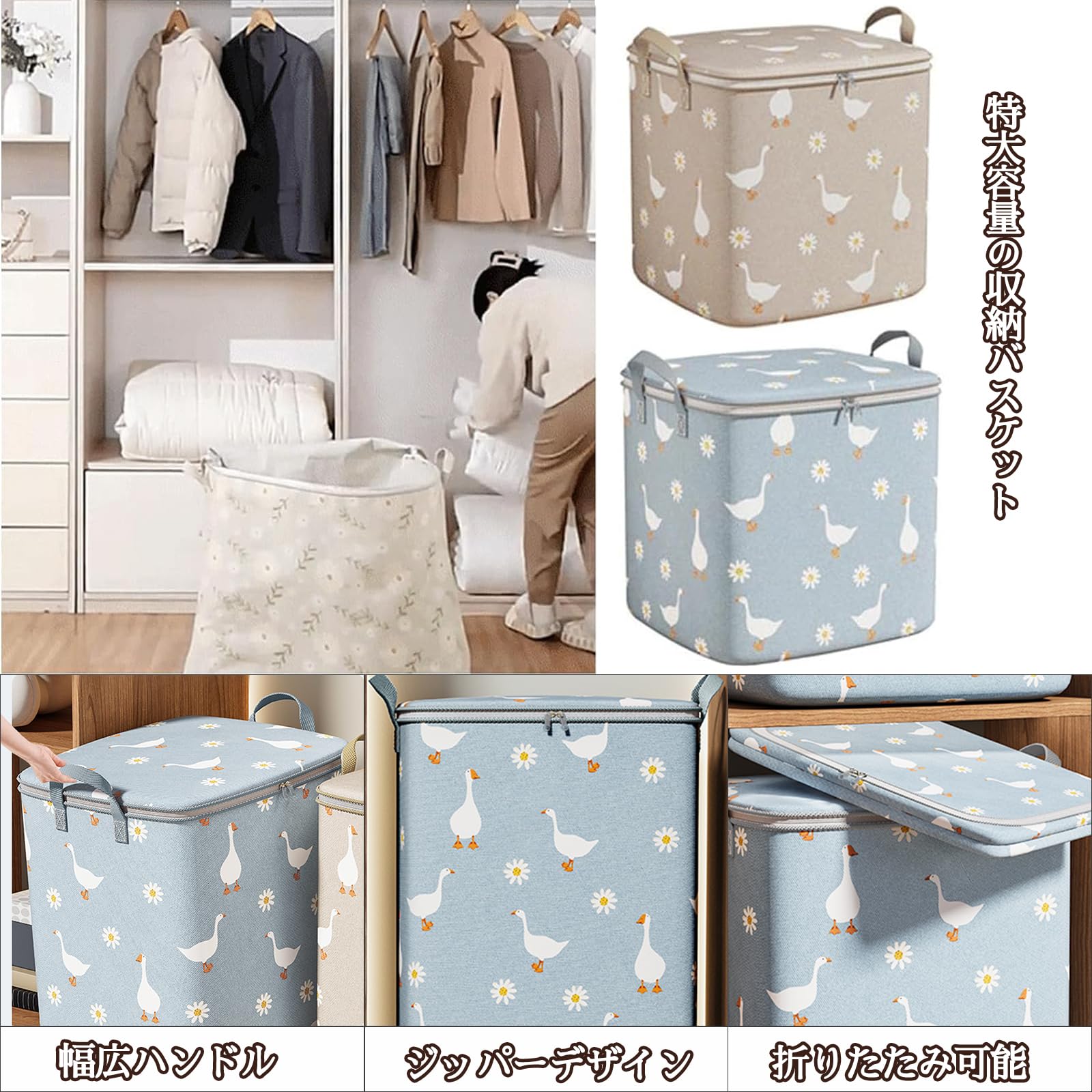 クローゼット収納用 衣類収納ケース 収納バスケット 子供用 玩具 書籍 衣類 楽天市場】家庭用衣類収納カゴ、引き出し式収納バスケット多機能