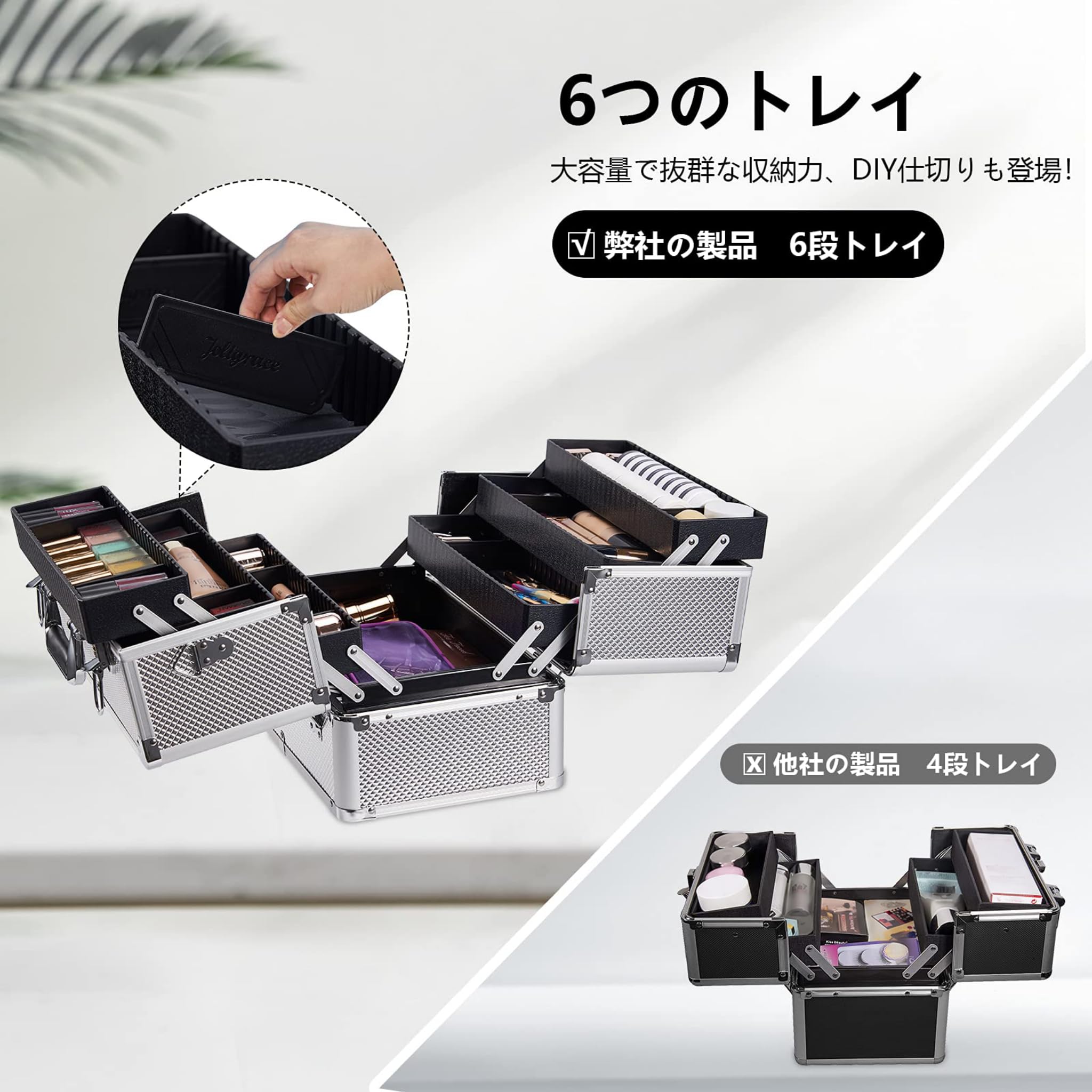 Amazon | Hapilife プロ仕様 メイクボックス コスメボッ 仕切り 大容量