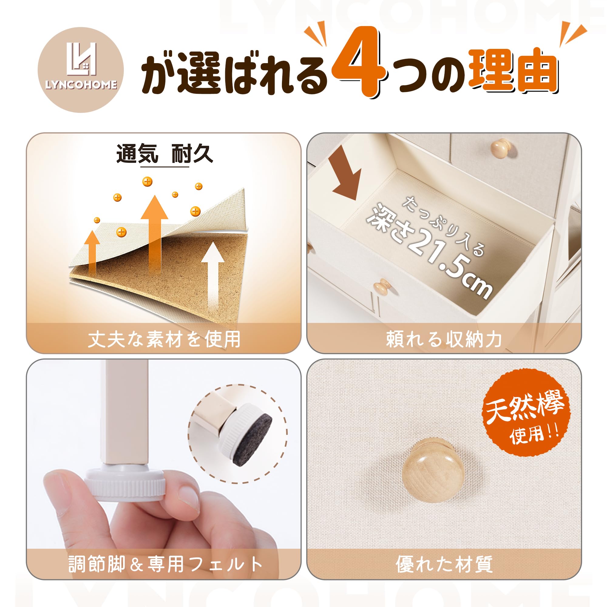 Amazon｜LYNCOHOME ベージュ タンス 箪笥 チェスト 布製 おしゃれ 