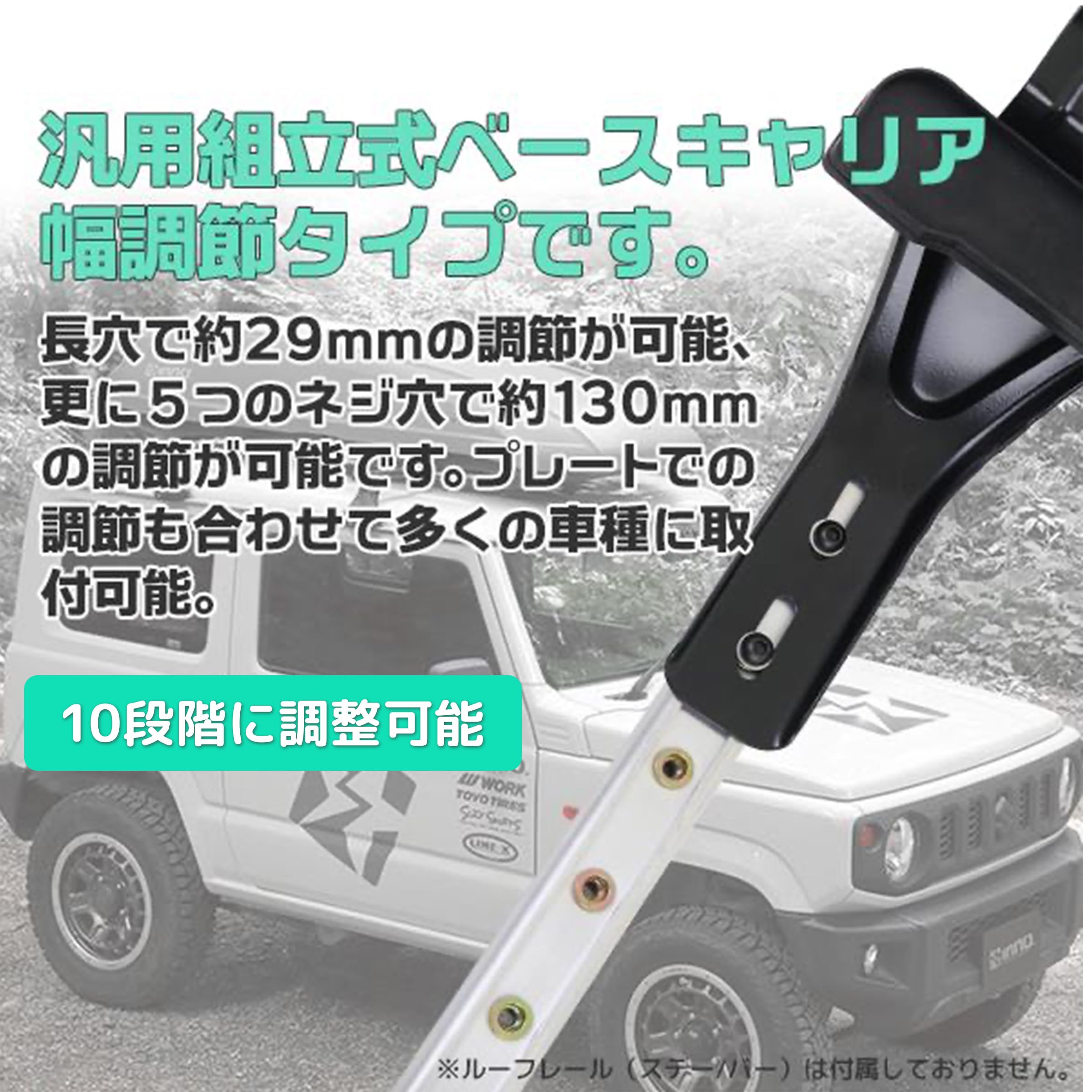 Amazon | 汎用 ルーフキャリア 2本セット ブラケット 車載バスケット 