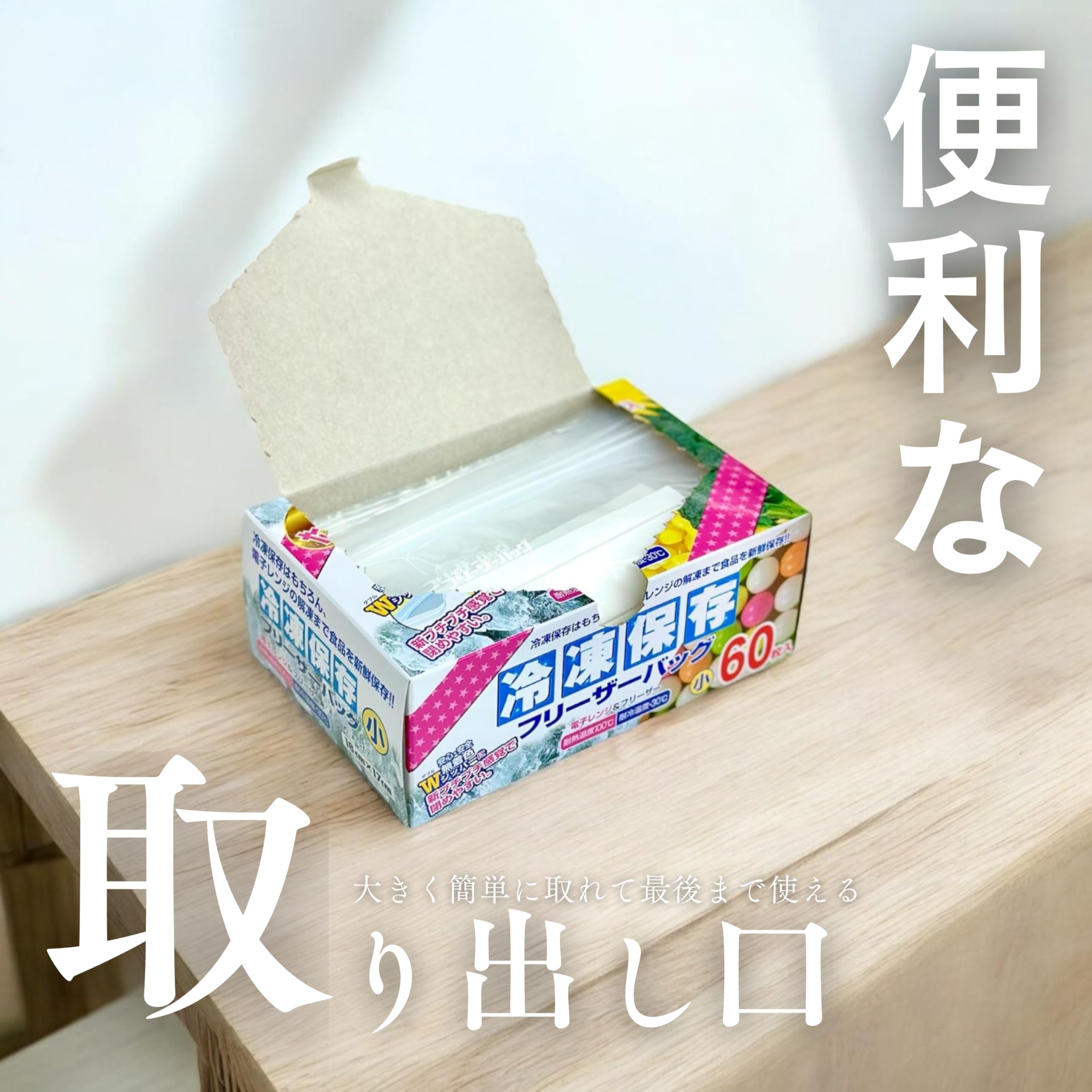 Amazon | たっぷり冷凍保存フリーザーバッグ小 60枚 | 大日産業 | 保存 Amazon | たっぷり冷凍保存フリーザーバッグ小 60枚 | 大日産業 | 保存