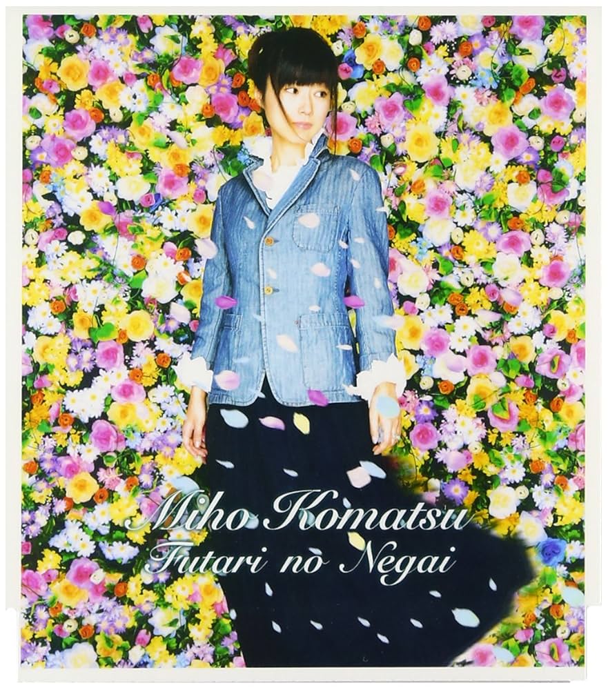 Amazon.co.jp: ふたりの願い: ミュージック