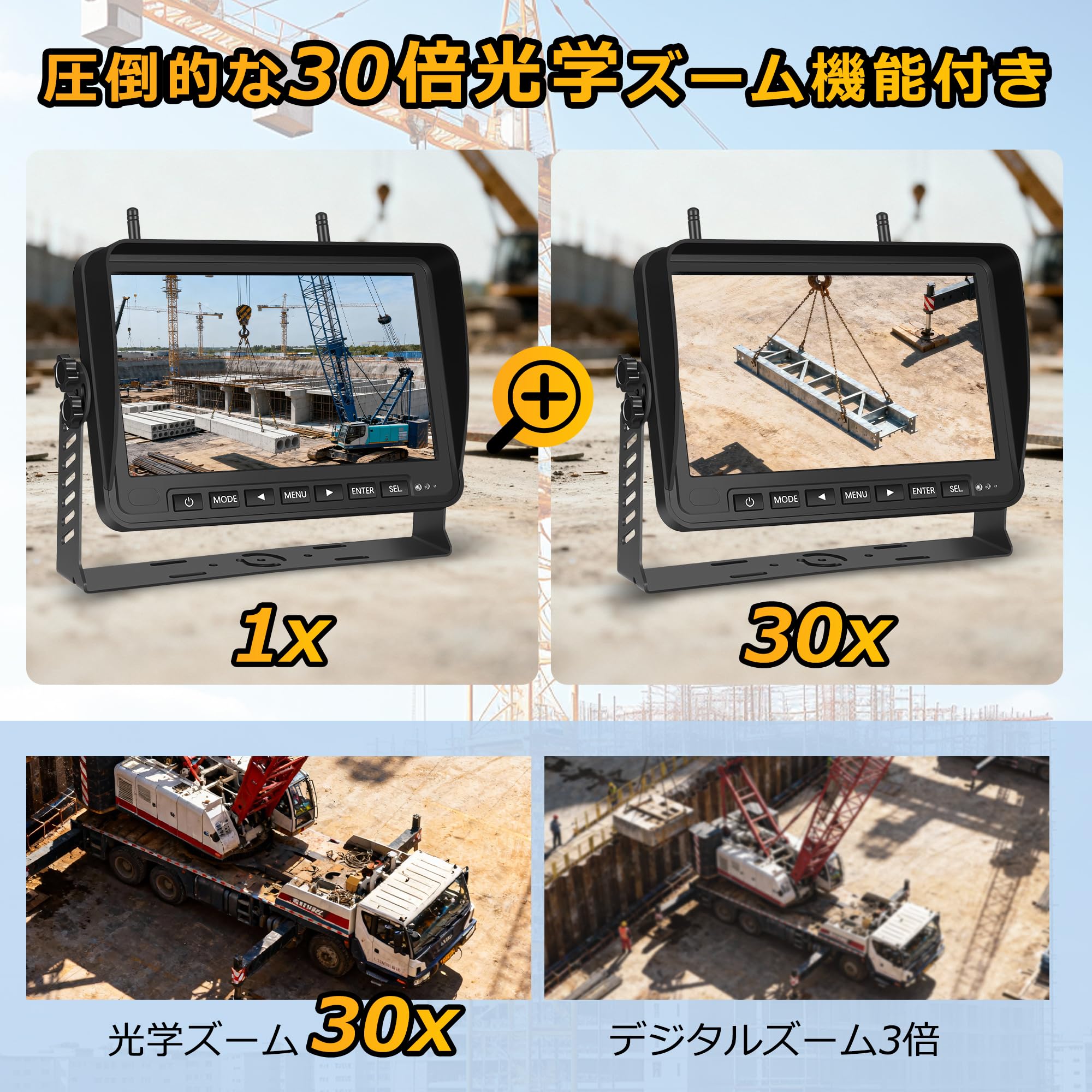 Amazon.co.jp: 【30倍光学ズーム】クレーンブーム無線カメラセット