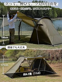 Amazon.co.jp: MC トンネルテント ナイロン ソロテント 簡単設営 軽量