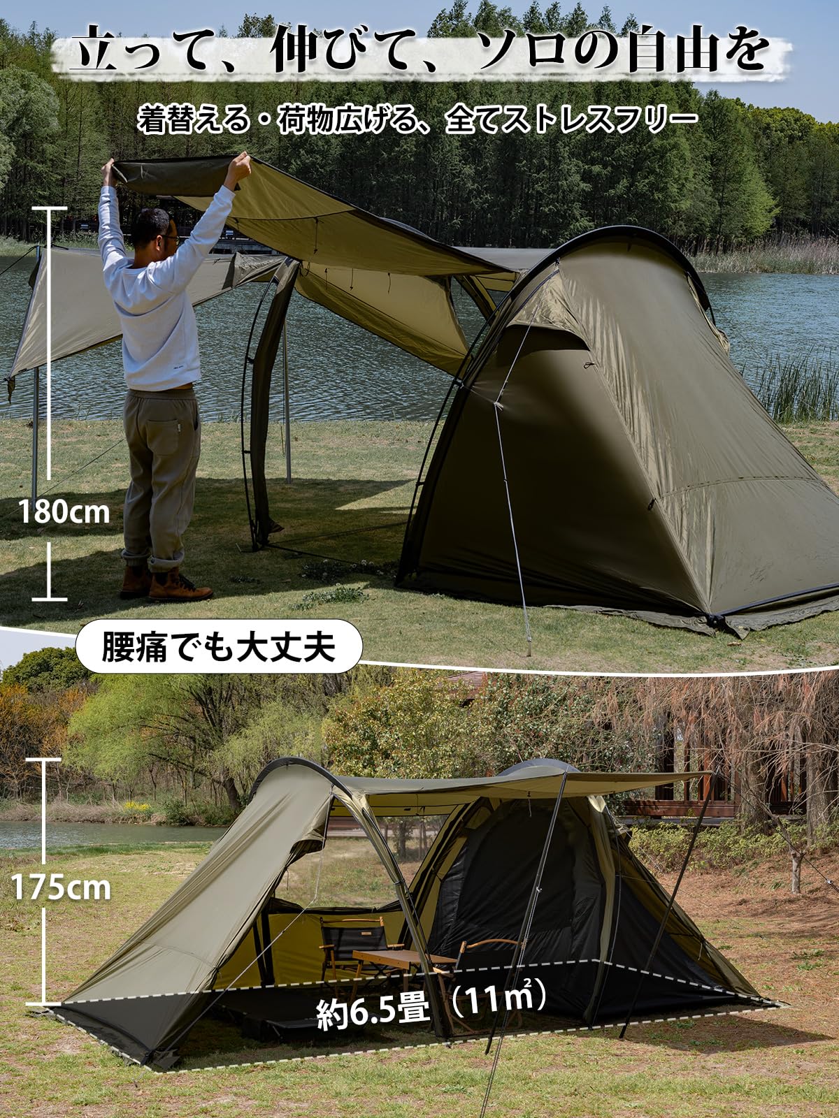 Amazon.co.jp: MC トンネルテント ナイロン ソロテント 簡単設営