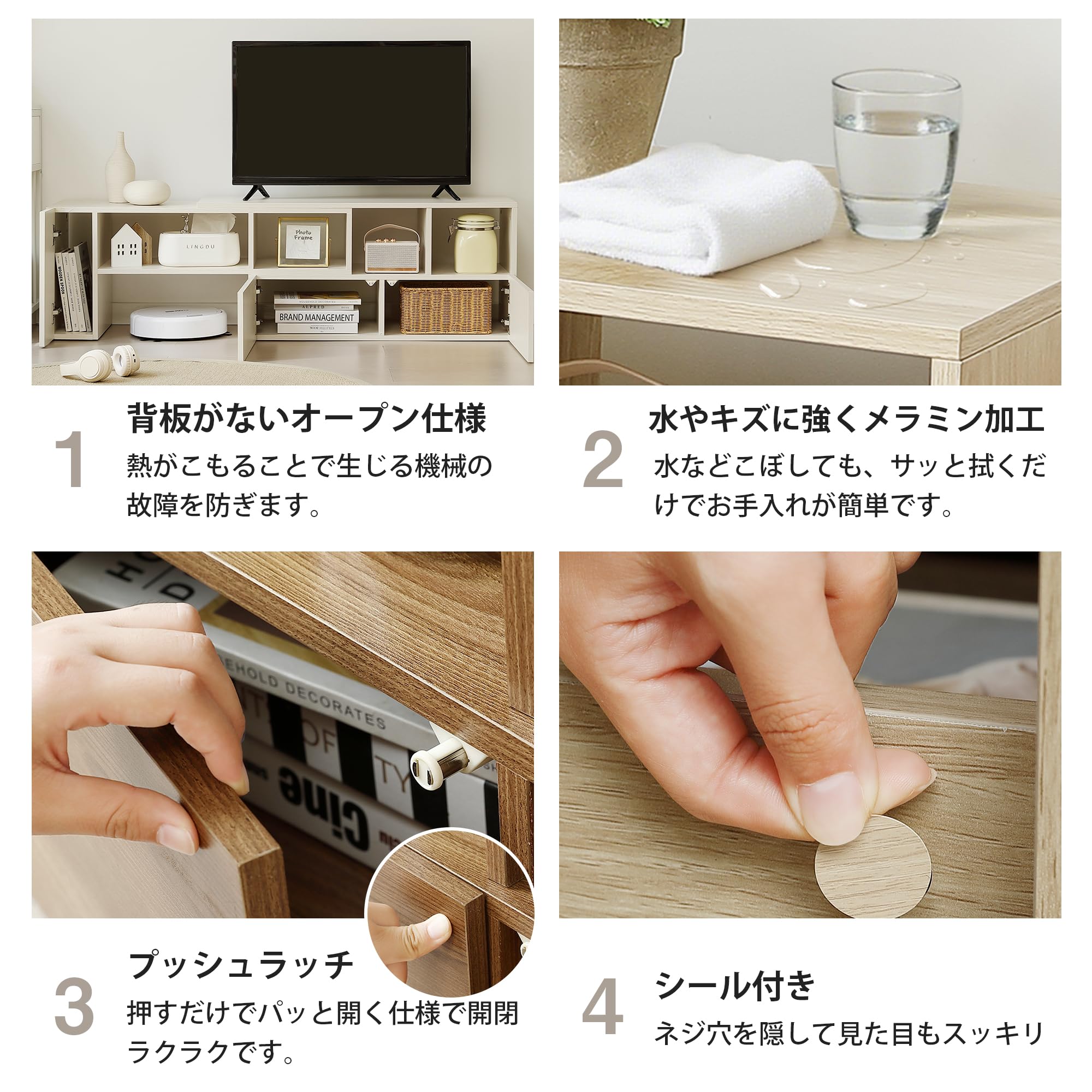 Amazon｜OSJ テレビ台 ローボード 収納 伸縮自由 幅95～169cm テレビ
