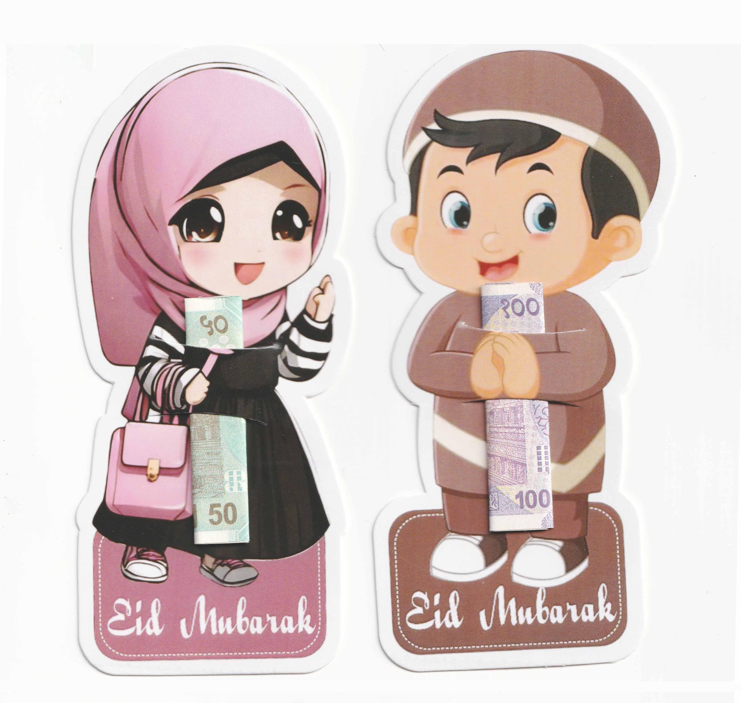 Eid Mubarak Money Envelopes, Multicolour Paper, Traditional Indian Style, Kids Design, 10 Pieces (eid mubarak brown 10)