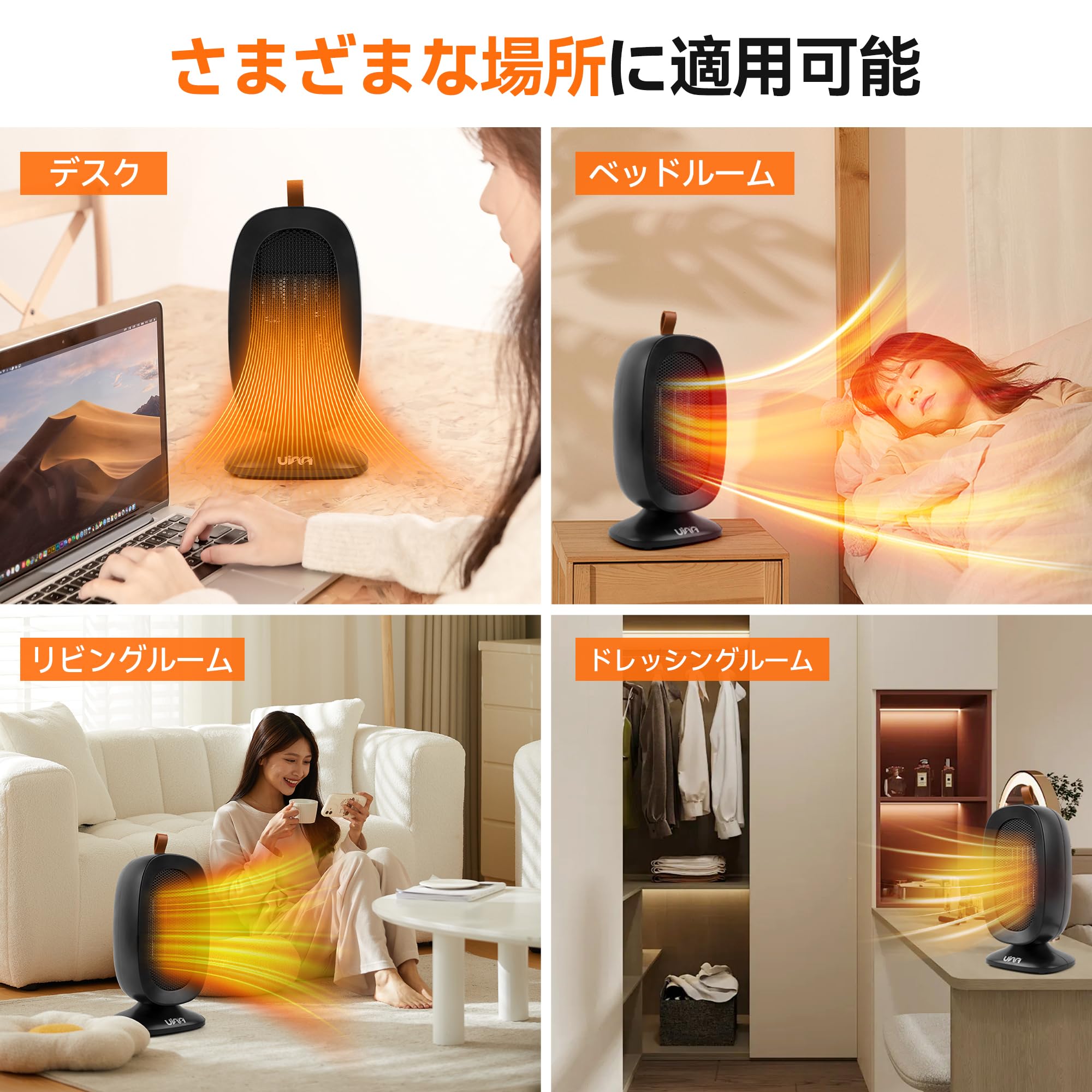 Amazon | セラミックヒーター【2025冬新登場】コンパクトで速暖、足元