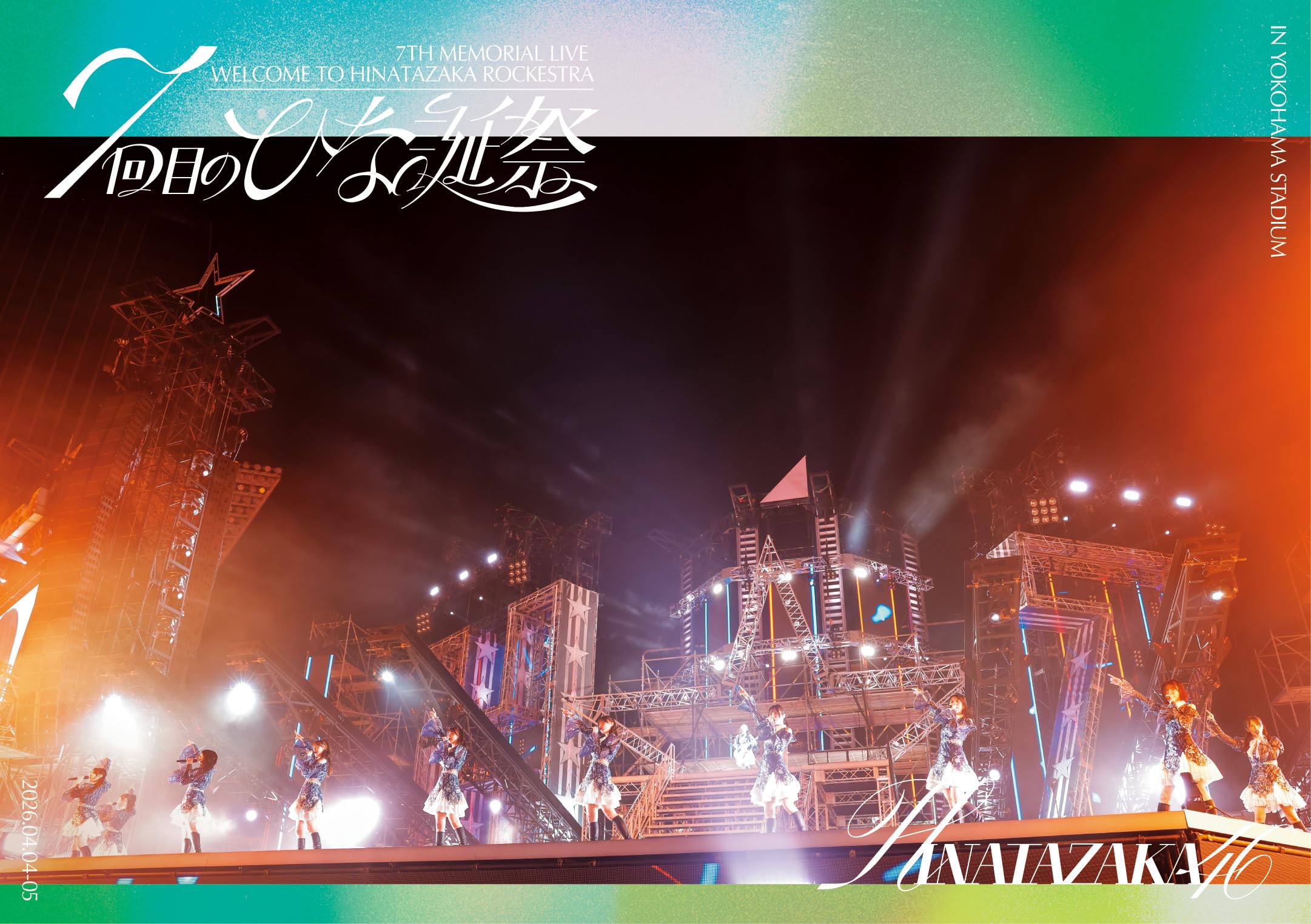 Amazon.co.jp: 7周年記念MEMORIAL LIVE「7回目のひな誕祭 ～Welcome to
