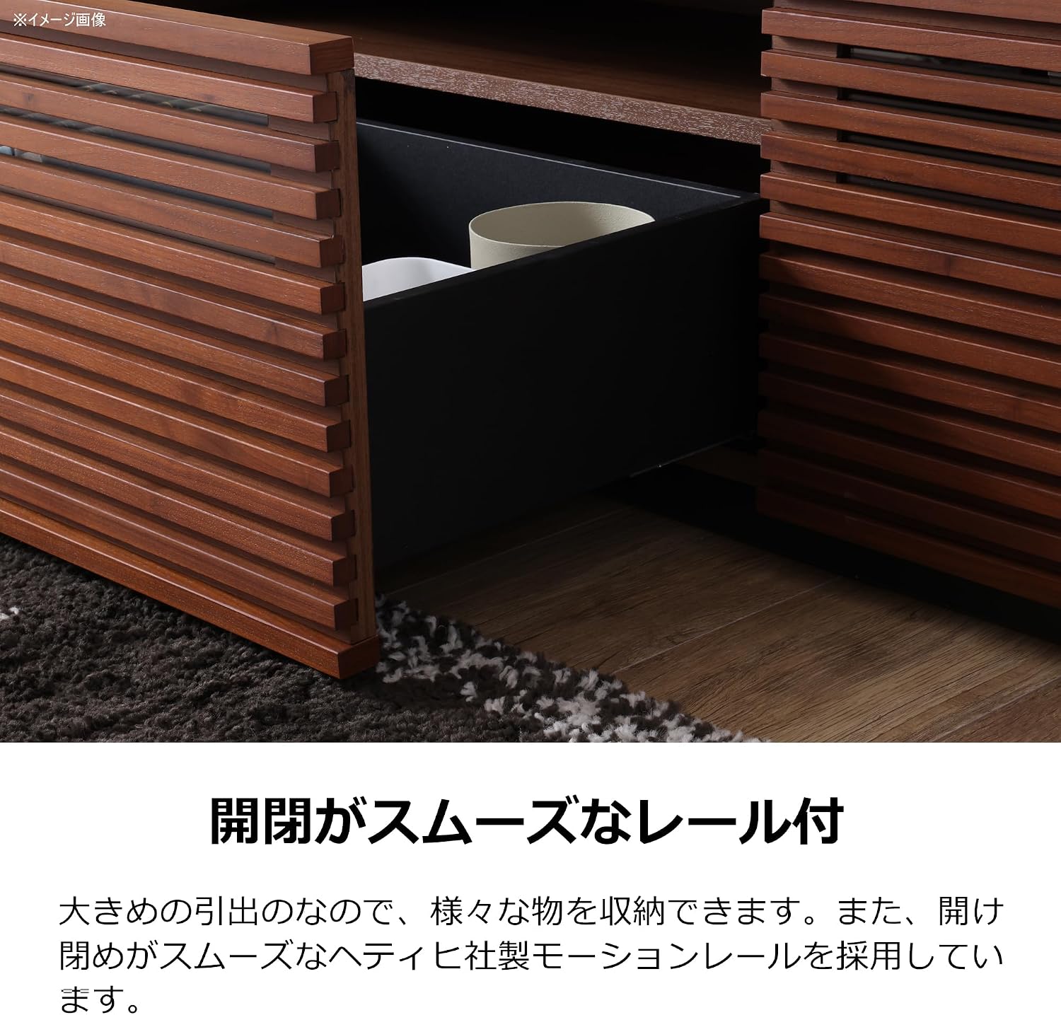 関家具(Sekikagu) テレビボード ウォールナット突板 幅150(cm) 格子状