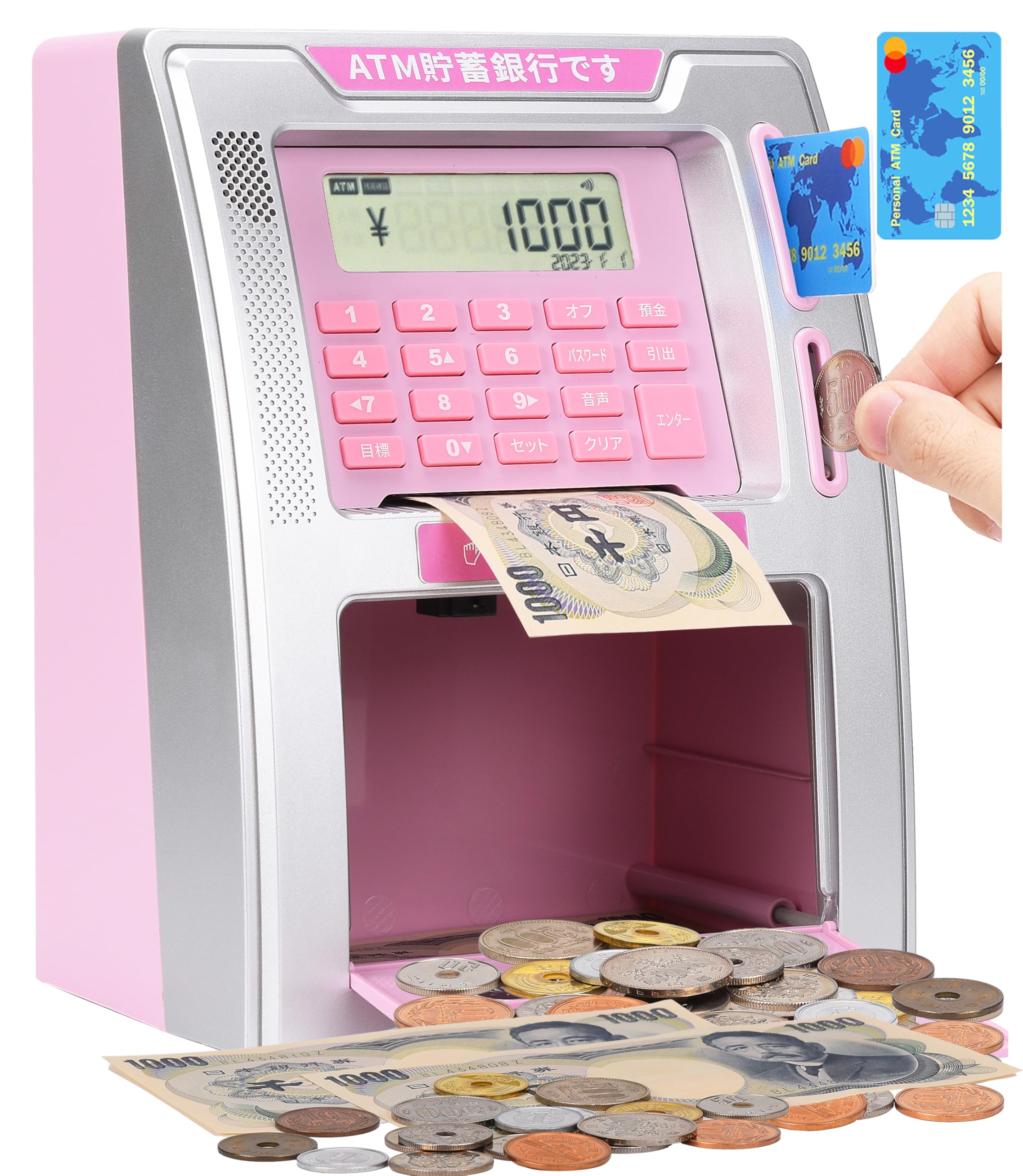 Amazon.co.jp: 【2026年版】子供用ATM貯金箱（日本円対応）電源オフ時