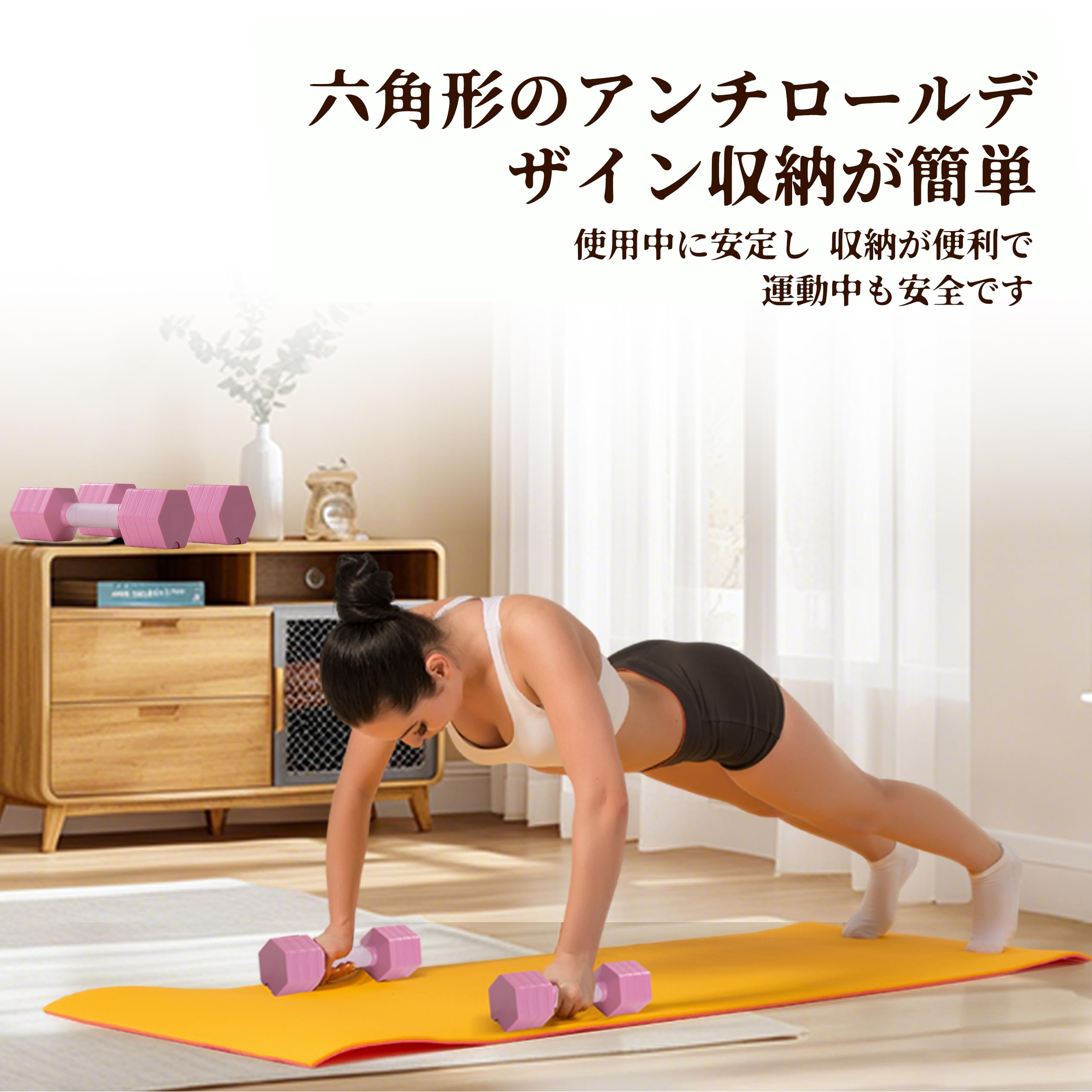 Amazon.co.jp: ピンク 可変ダンベル 約2.3kg 1ペア - クイックダイヤル
