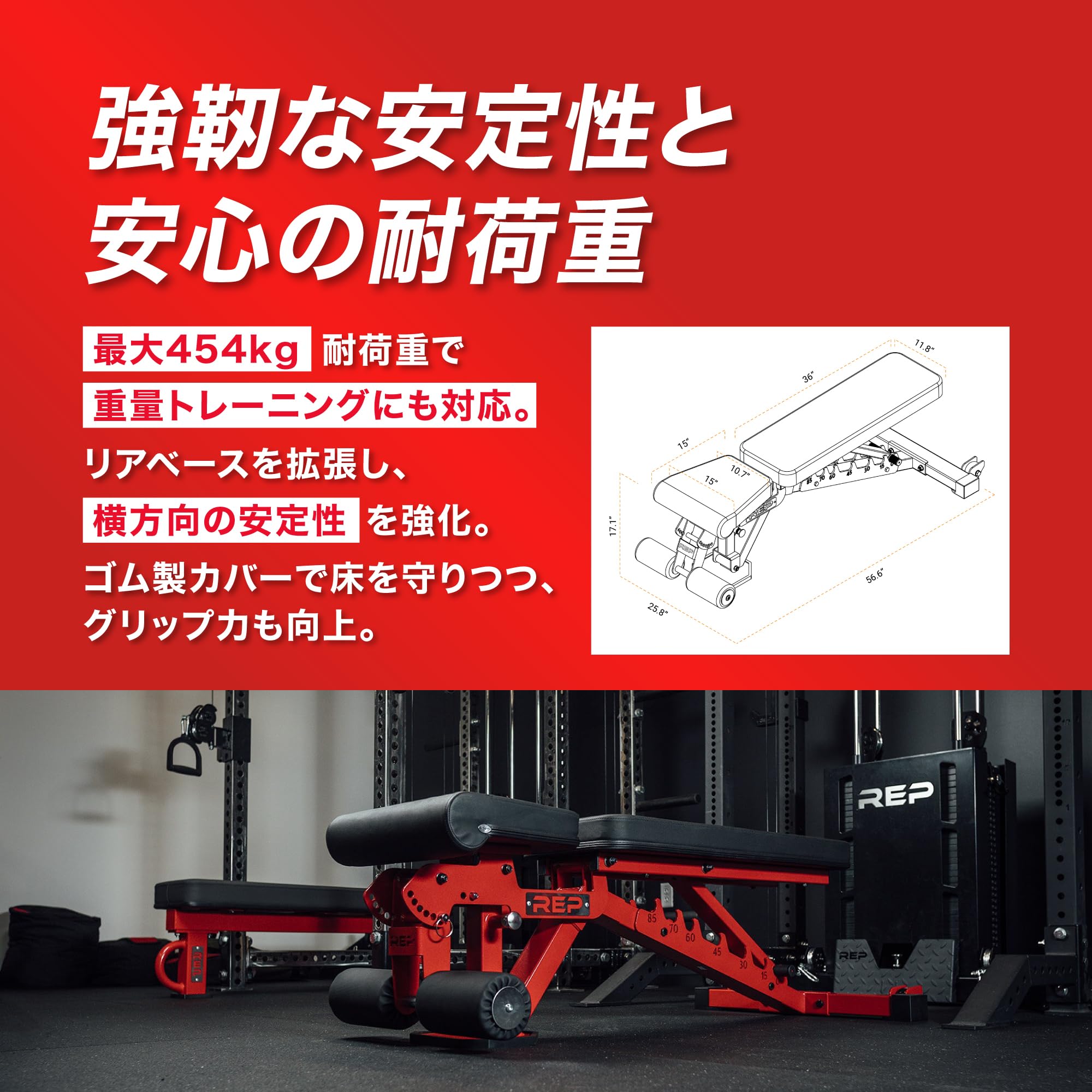 Amazon | REP Fitness(レップフィットネス) AB-3000 2.0 FID