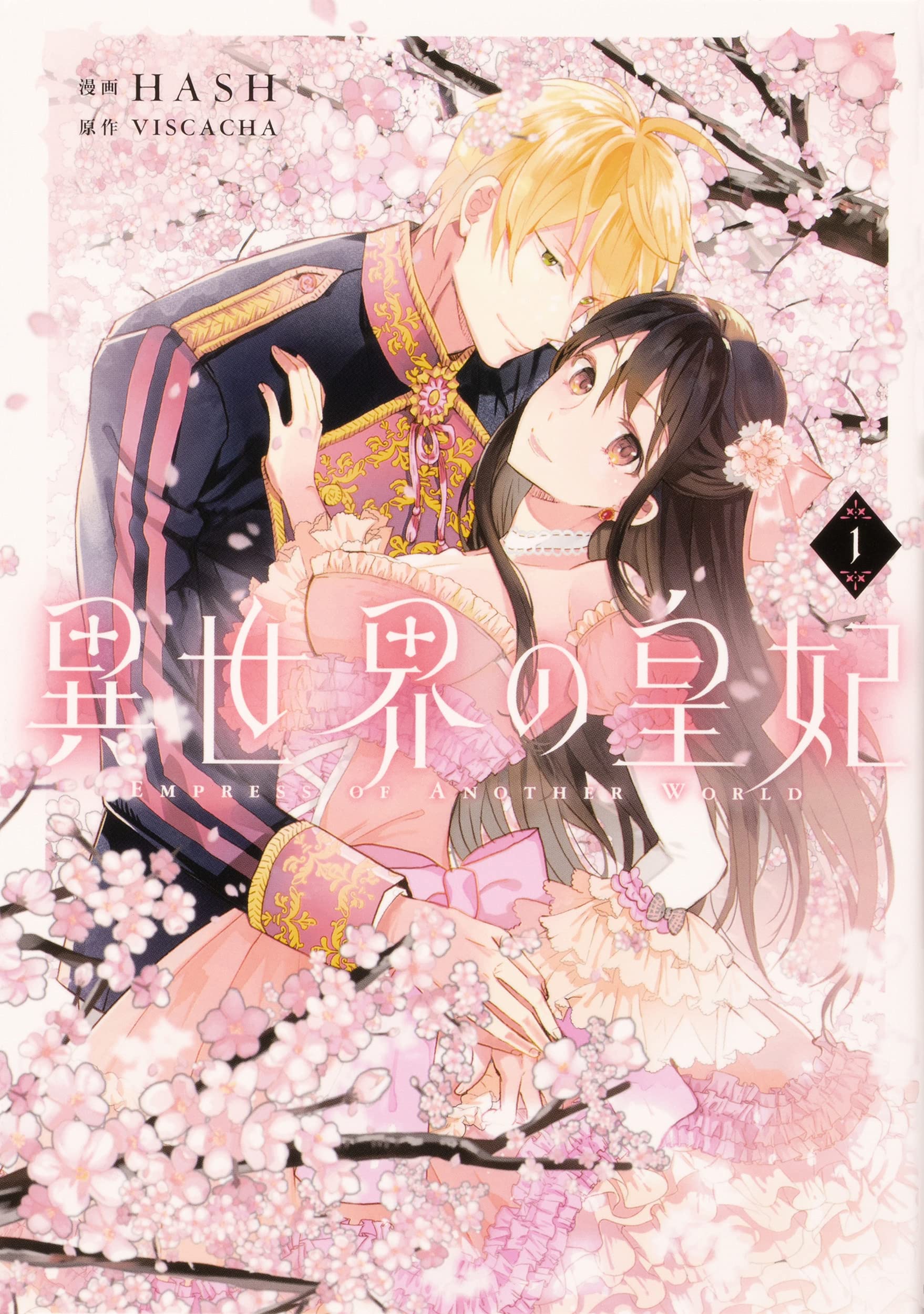 超貴重☆LAREINE 書籍　女王という名の貴公子　初回CD付き 初版・CD付き】LAREINE 女王という名の貴公子 LP】笠井紀美子・Mal