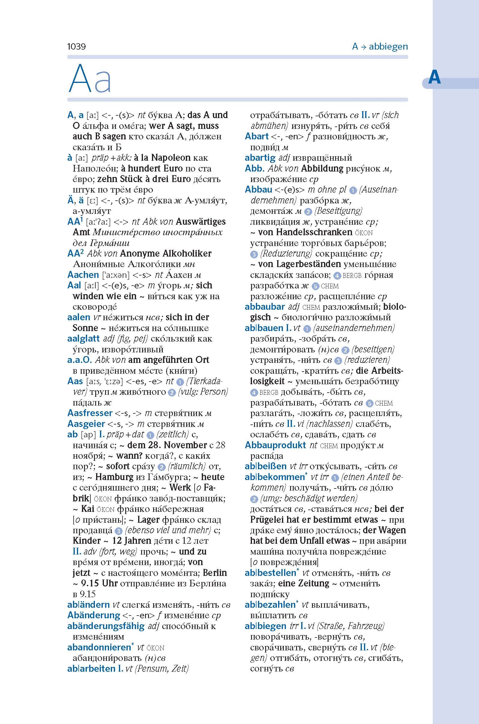 PONS Kompaktwörterbuch Russisch: 130.000 Stichwörter und Wendungen Russisch / Deutsch - Deutsch / Russisch