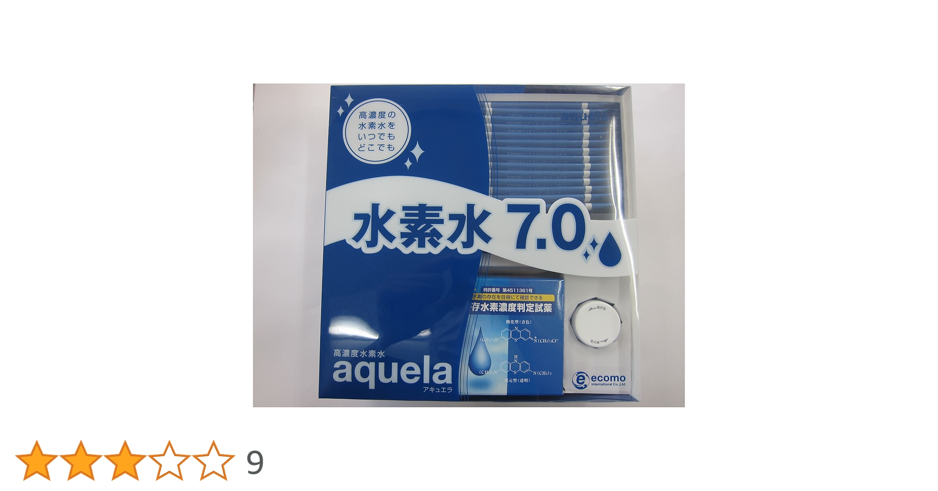 Amazon.co.jp: アキュエラ 水素水7.0ppm スターターセット