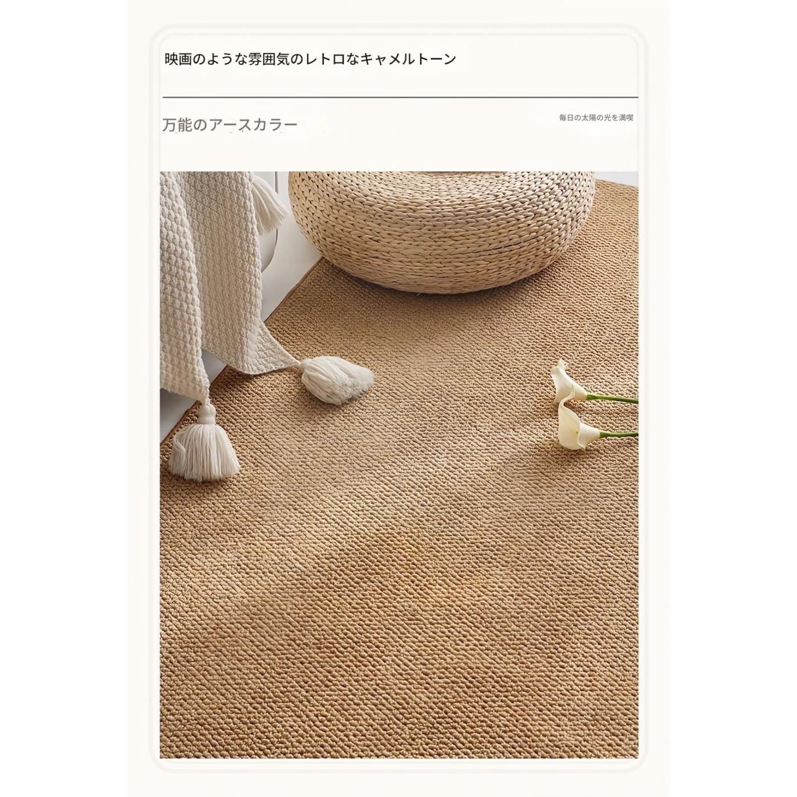Amazon.co.jp: サイザル麻ラグ・天然ジュートカーペット | 厚さ8mm