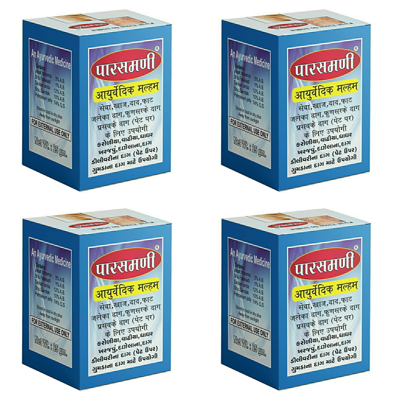 Parasmani Ayurvedic Malam, 60gm (Pack Of 4)