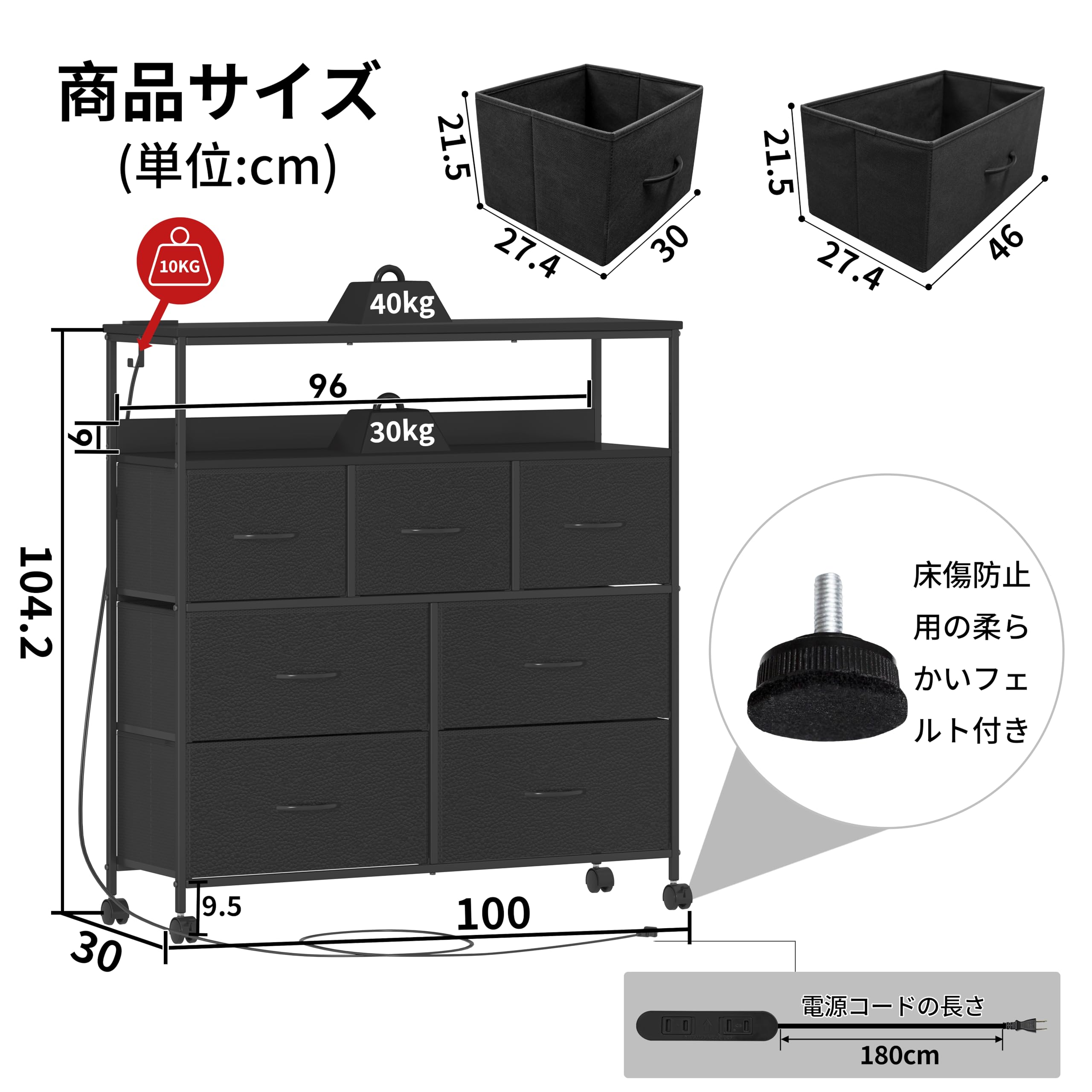 Amazon｜LunarLight チェスト タンス 幅100奥行30高さ104.2㎝ 2口