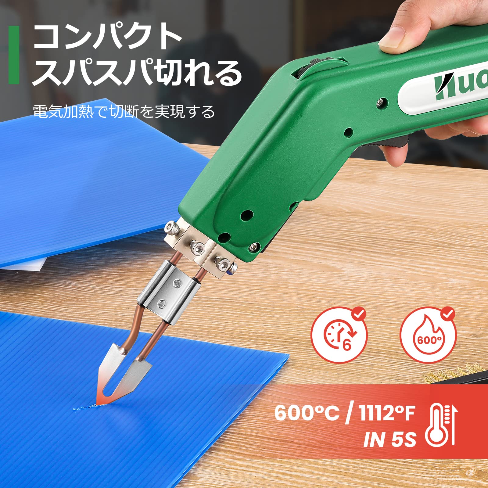 Amazon.co.jp: Huanyu Hot Cutter Hot Knife, 600℃ Heating Adjustment