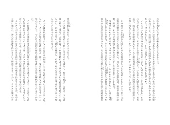 Amazon.co.jp: 超訳 イエスの言葉 (ディスカヴァークラシック