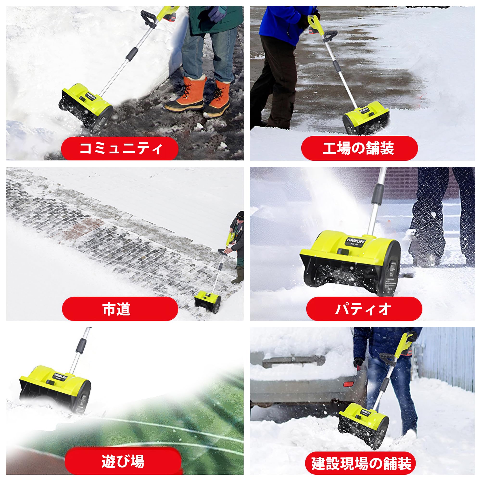 Amazon.co.jp: DFIXIT 電動除雪機 家庭用 充電式 除雪機 素早い除雪