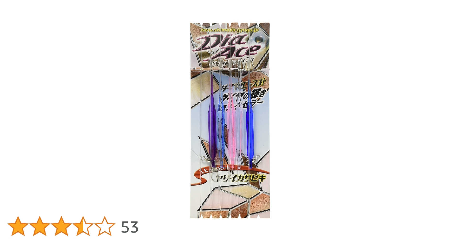 Amazon | 下田漁具 SID-1127 ヤリイカサビキ ダイヤエース 11cm 2段-7