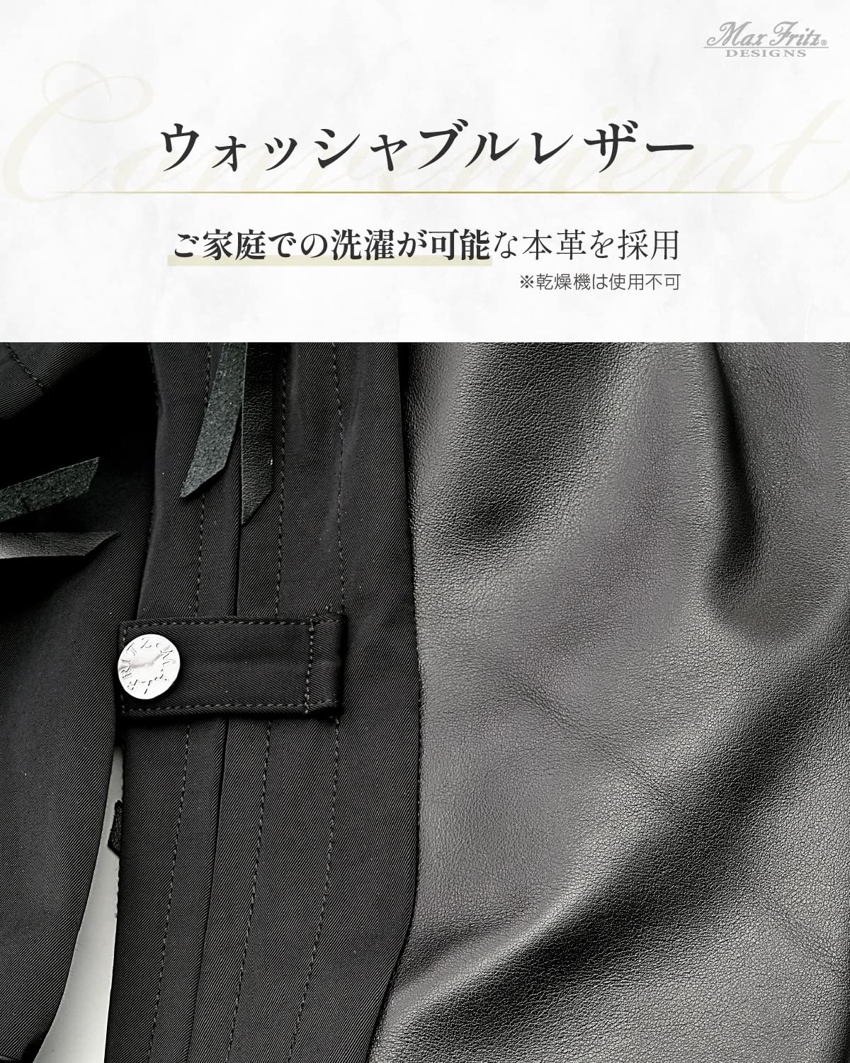 Amazon | [マックスフリッツ] バイク用 ジャケット 春夏秋 防水 本革