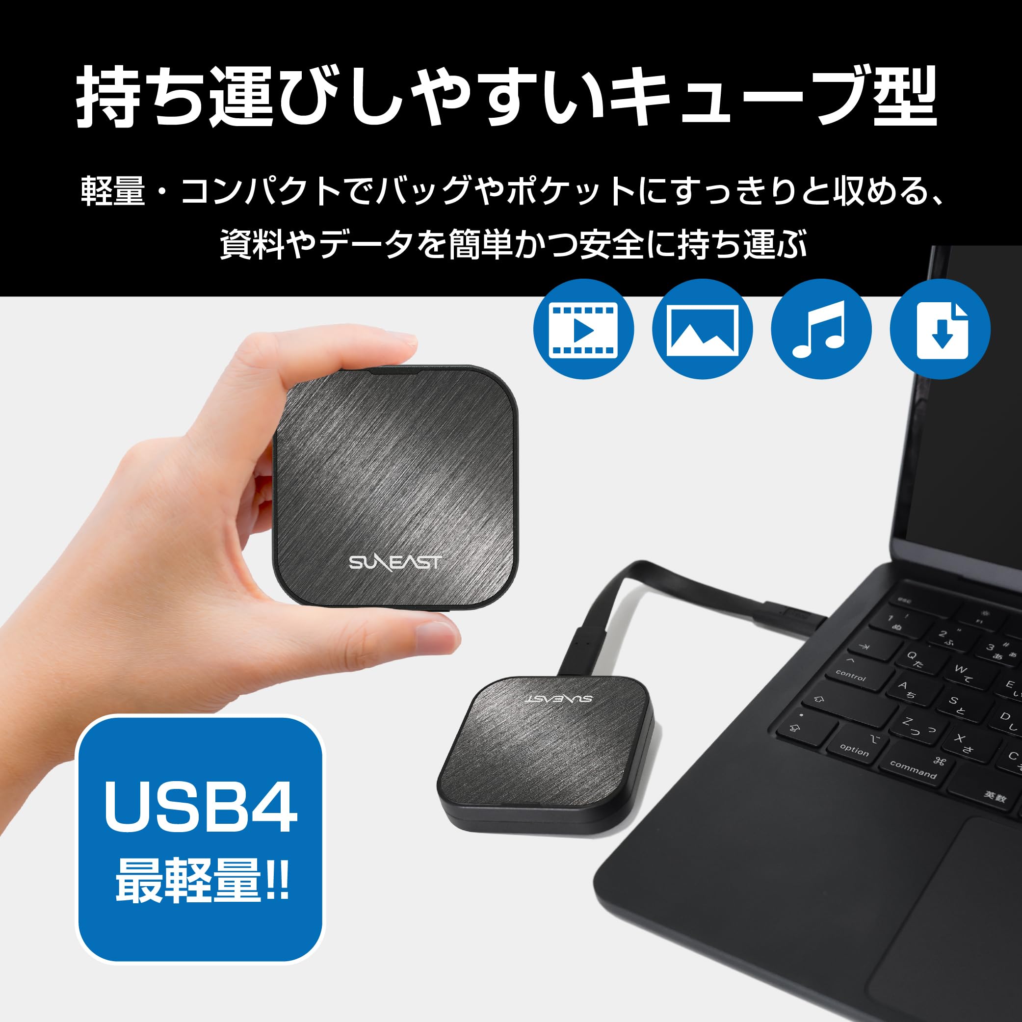 SUN EAST 外付けSSD 4TB SE-PS004T2LE1BF Amazon | 【Amazon.co.jp限定