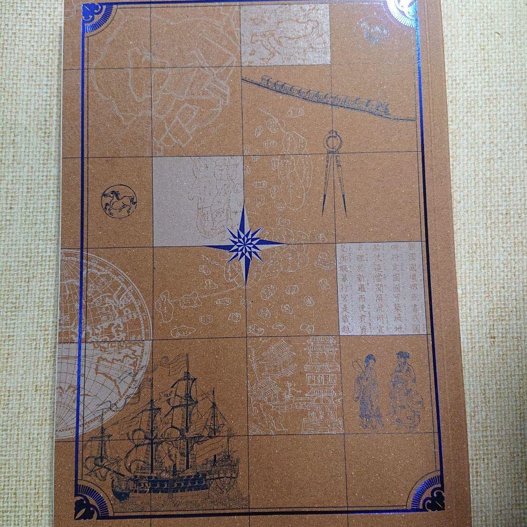 Amazon.co.jp: 印刷博物館 地図と印刷 図録 : 文房具・オフィス用品