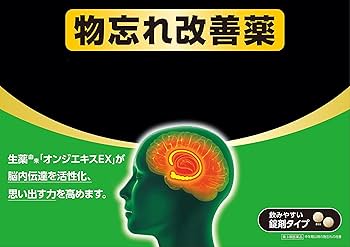 Amazon | 【第3類医薬品】ワスノン 168錠 | 小林製薬 | 漢方・生薬