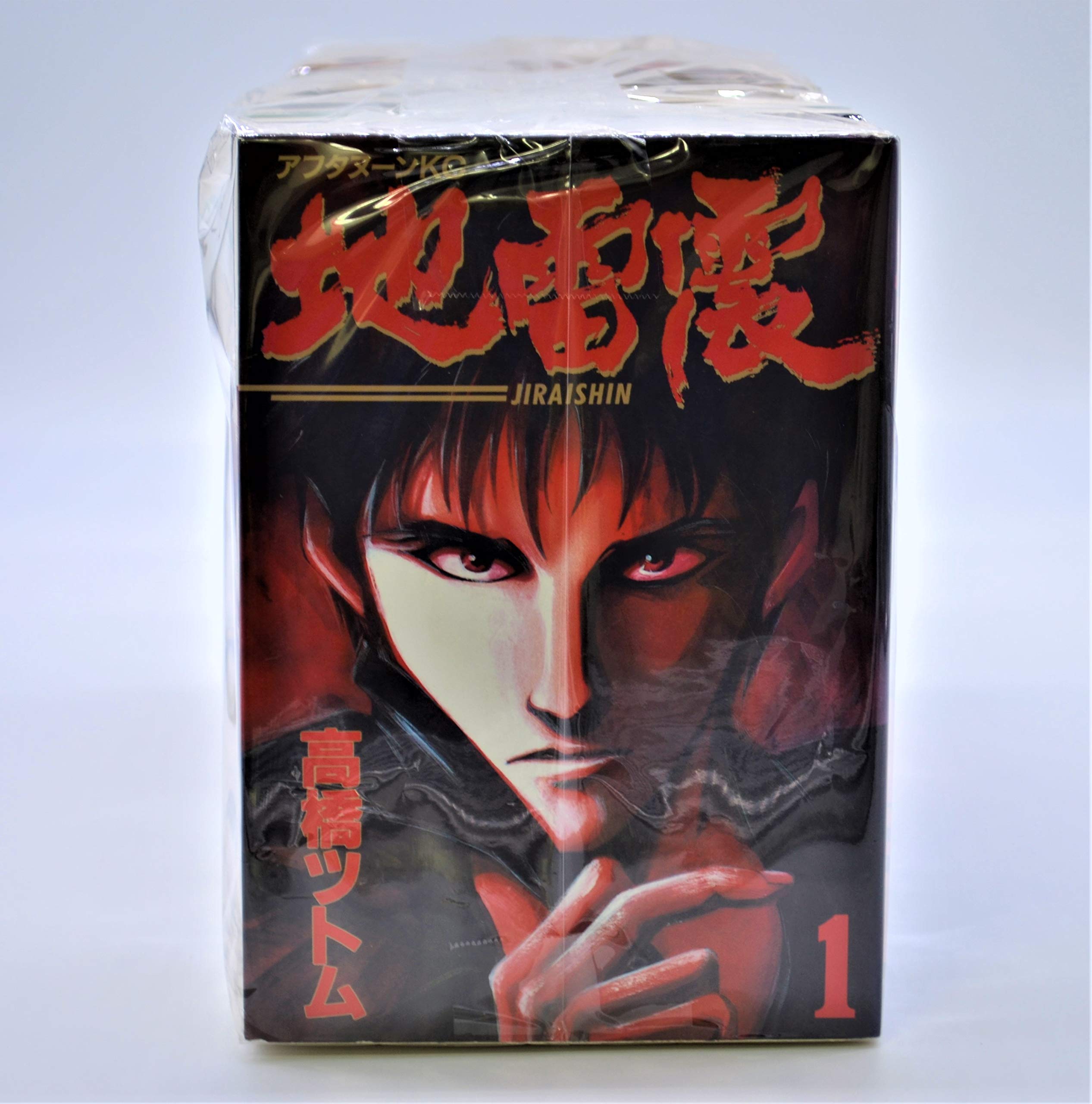 地雷震19巻全巻&ＡＬＩＶＥ(アライブ)一冊 作者 高橋ツトム氏 地雷震 全19巻完結 [マーケットプレイス コミックセット] | 高橋