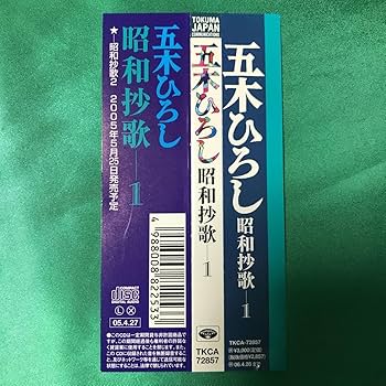 【初版・限定・希少】菊五郎夜話 (1976年) 菊五郎夜話 (1976年) | 宇野 信夫 |本 | 通販 | Amazon