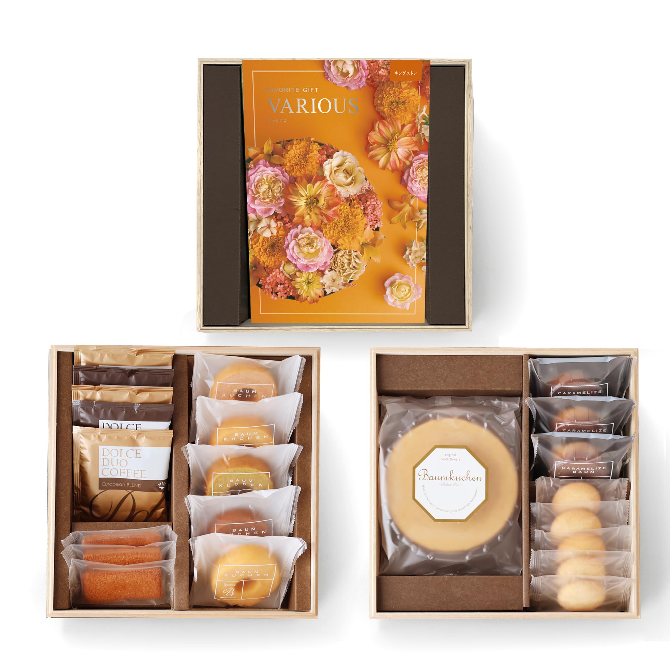 Amazon.co.jp: カタログギフト 豪華な木箱3段重 お菓子セット 総額