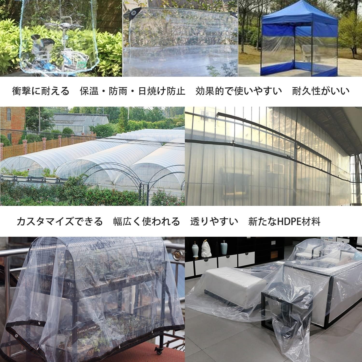 Amazon.co.jp: 透明タープ 400cmx400cm 防水シート 撥水シェード 雨