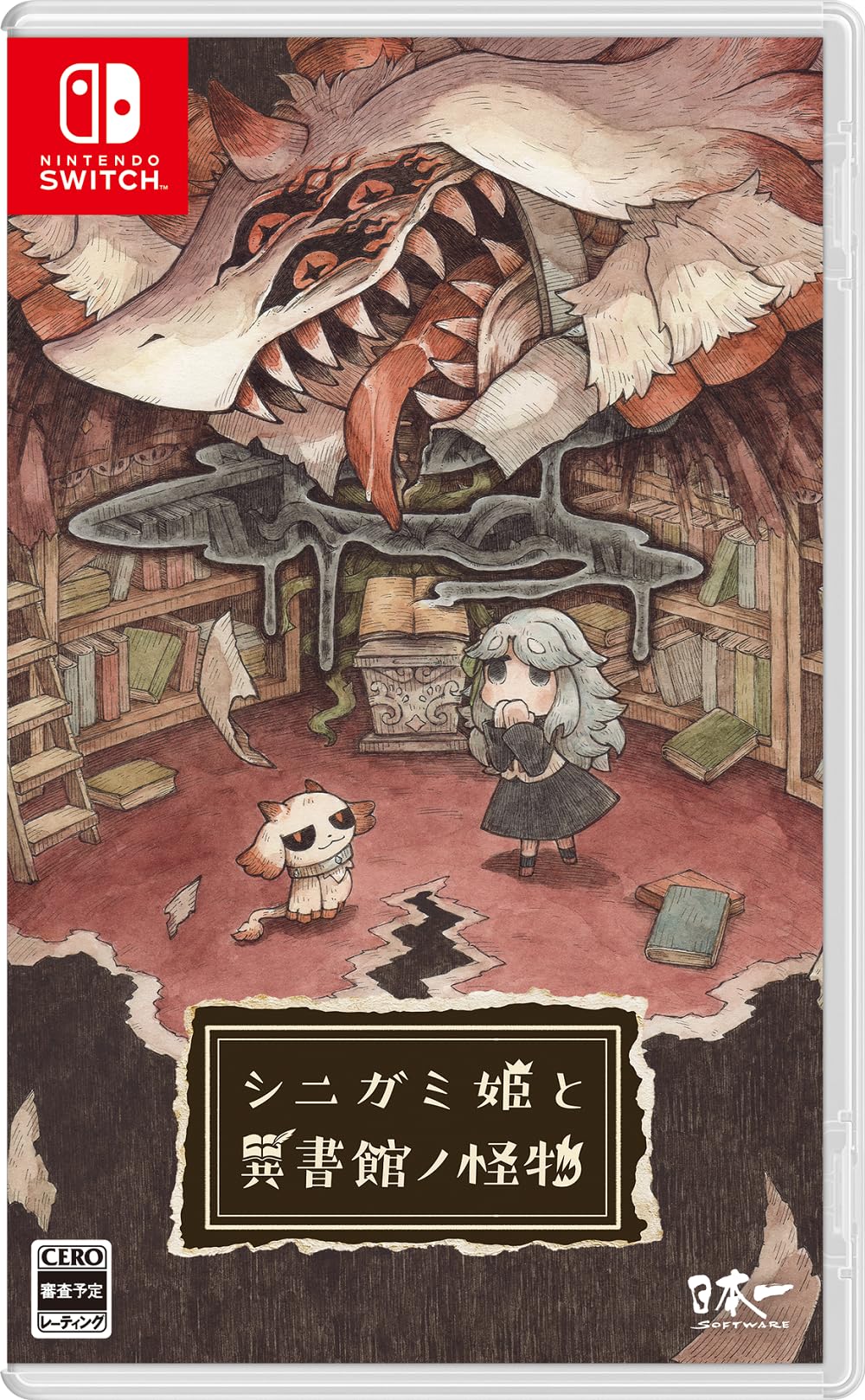 シニガミ姫と異書館ノ怪物 -Switch 【初回特典】木製しおり 同梱