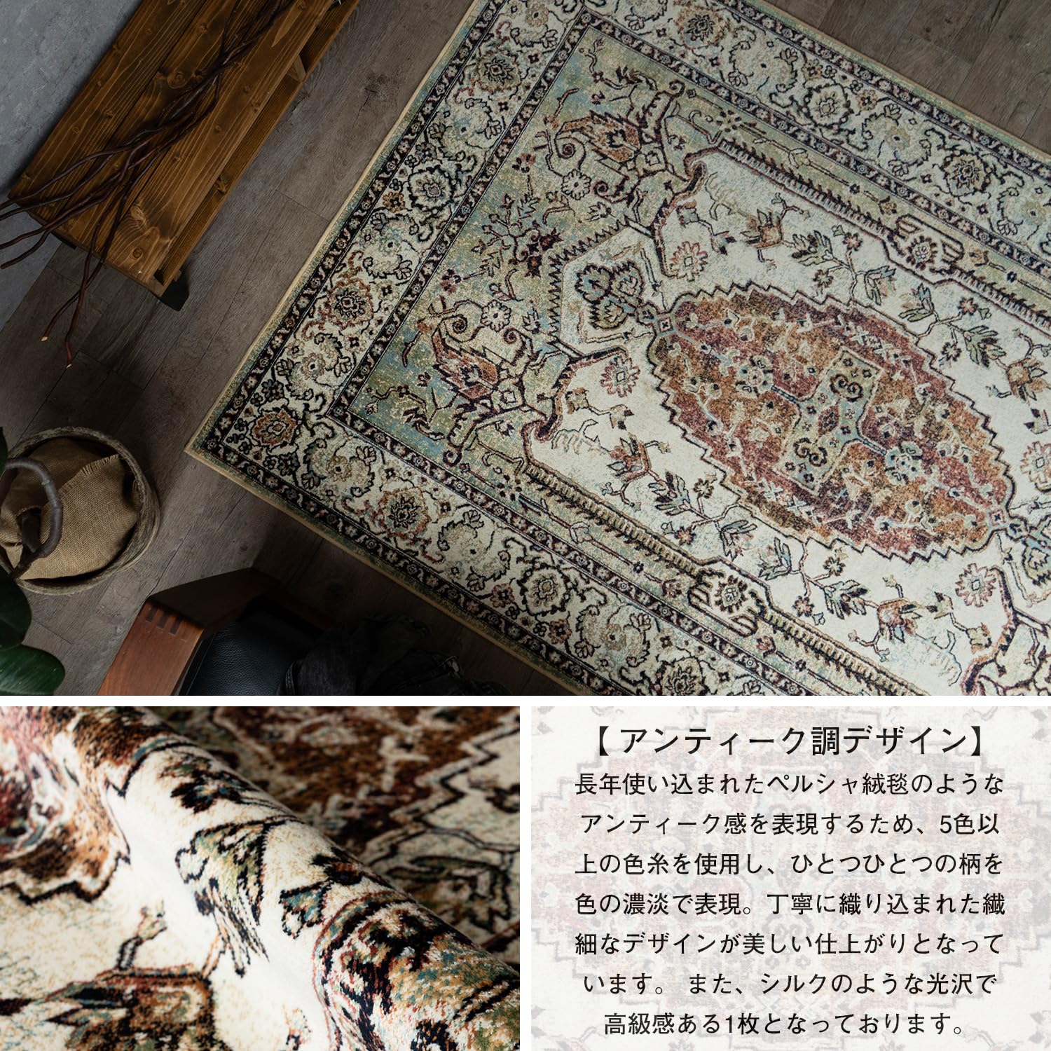 Amazon | サヤンサヤン ペルシャ ラグ ロイヤルパレス14041 135x195