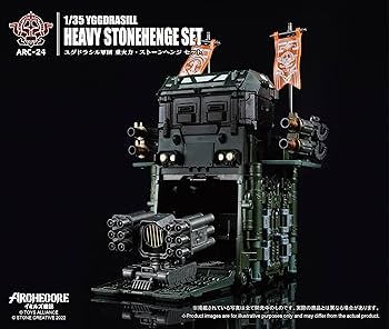 ユグドラシル　ノルン　sp セット Amazon | TOYS ALLIANCE ARC 24 『ARCHECOREイミルズ戦記』 1/35