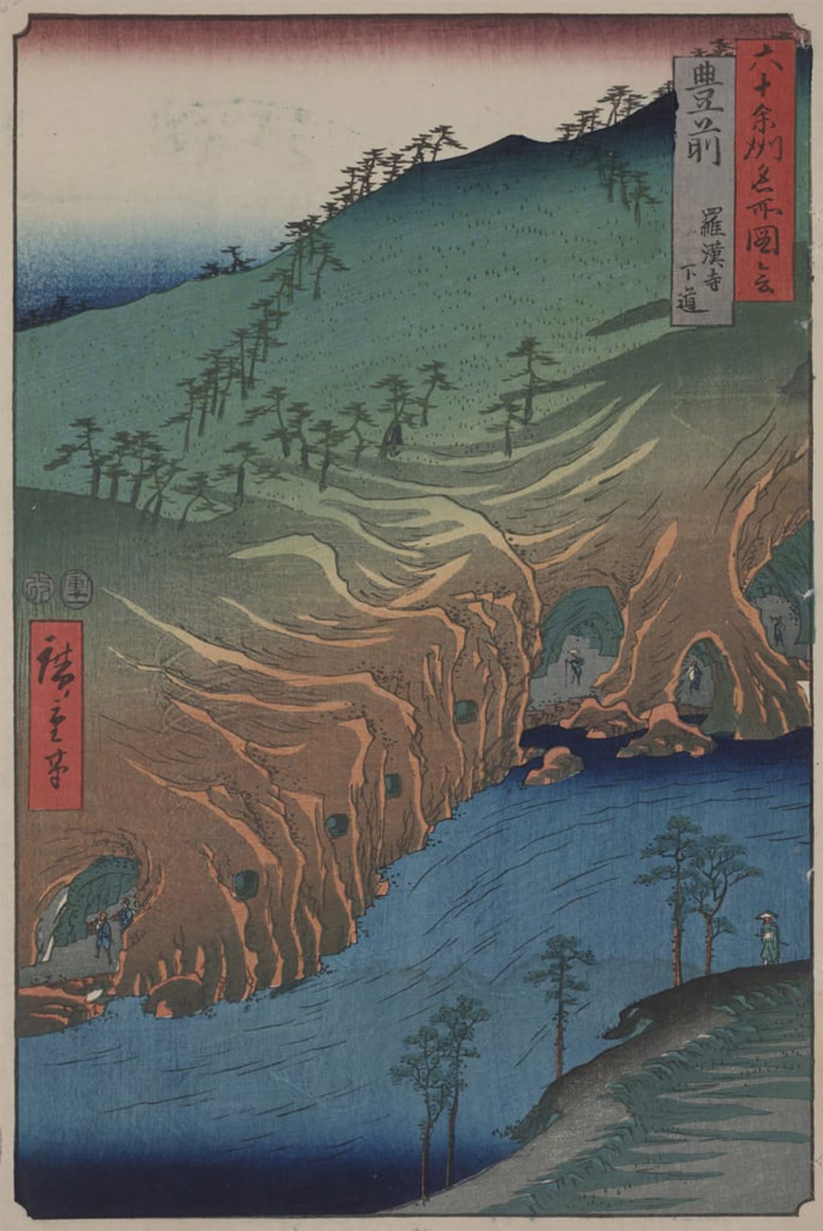 POSTERIIk Vintage Classic Picture Landscape Artwork the Road Below the Rakan Temple in Buzen Province by Utagawa Hiroshige Portrait Canvas Painting for Office Home Decor 60x90cm