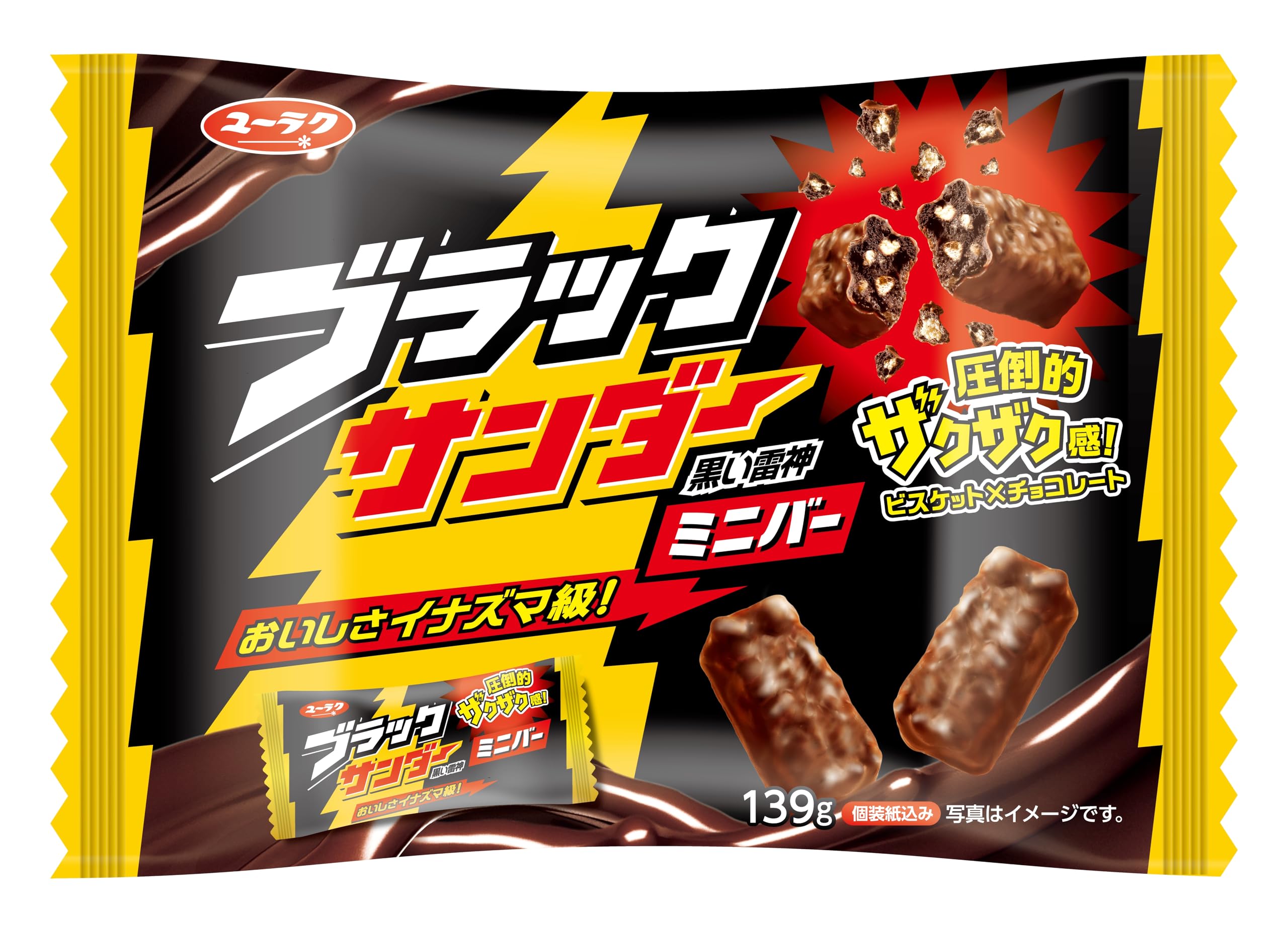 Amazon.co.jp: Yuraku Seika Black Thunder Mini Bar 139g : Food