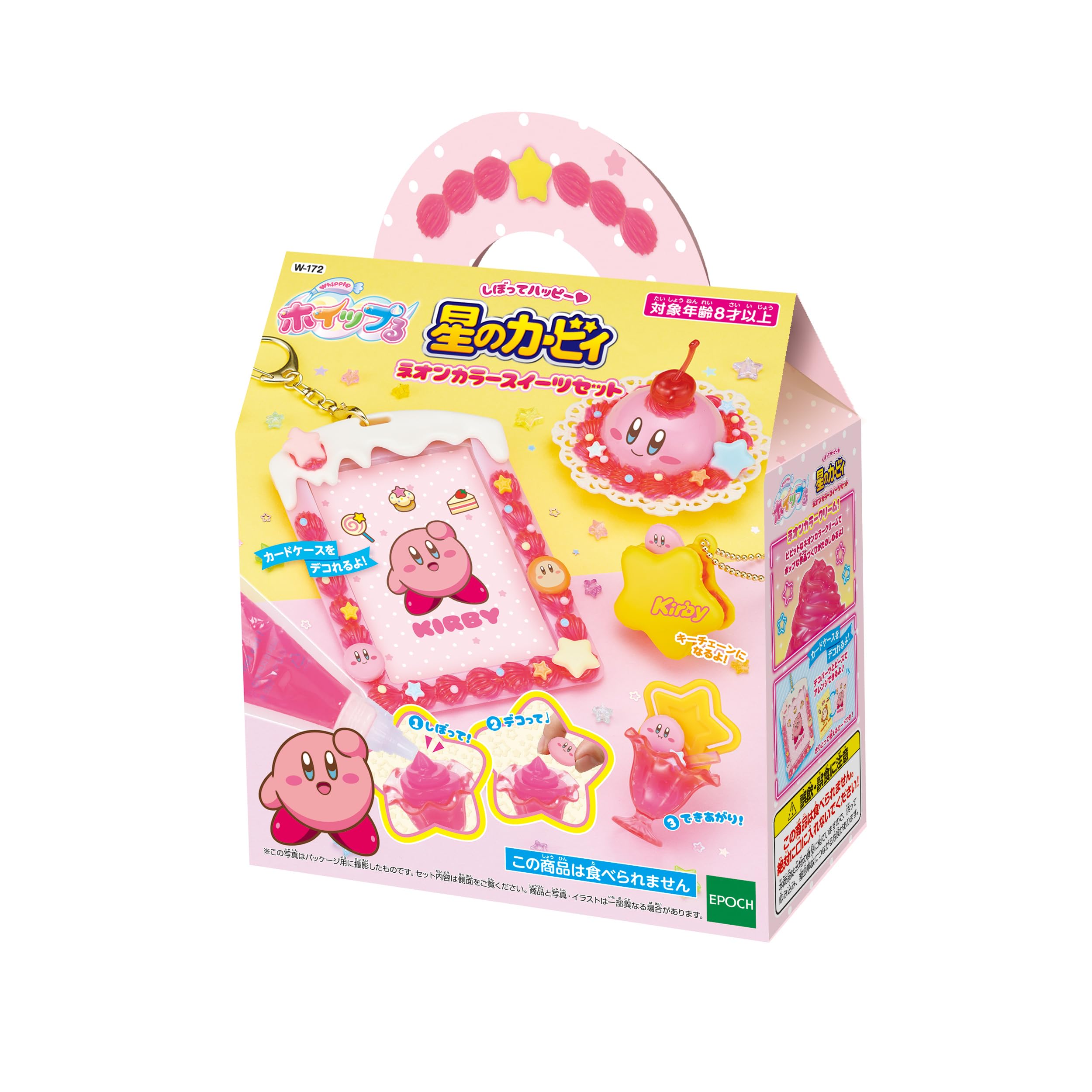 星野カービィ　スイーツ　2個セット Amazon.co.jp: ホイップる キャラクター 【 しぼってハッピー 星の