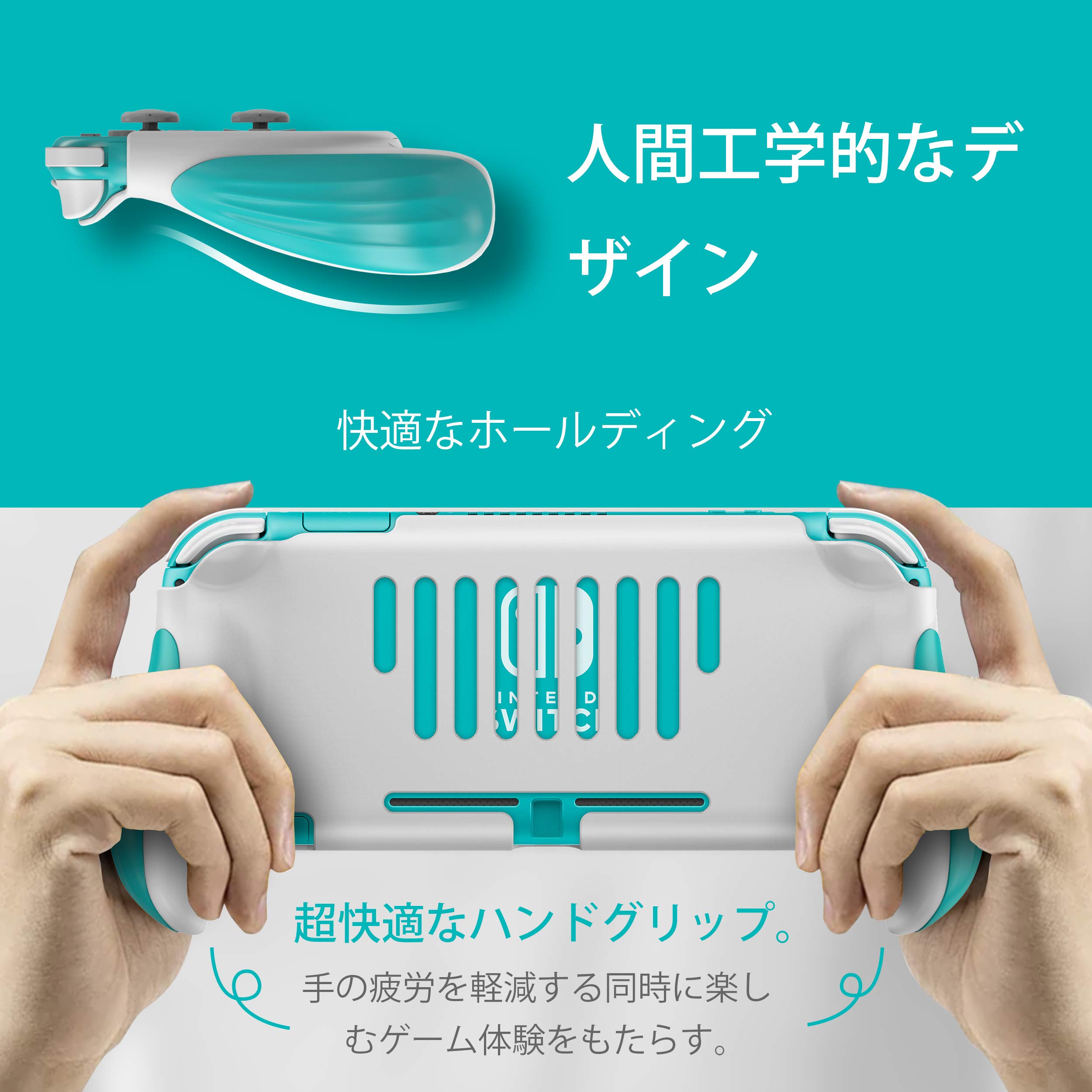 Amazon.co.jp: Juspro グリップ Nintendo Switch Lite用