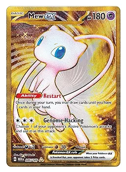 ポケモン スカーレット・バイオレット 151 ポスターコレクション Amazon.com: Pokemon TCG Scarlet & Violet 3.5 Pokemon 151