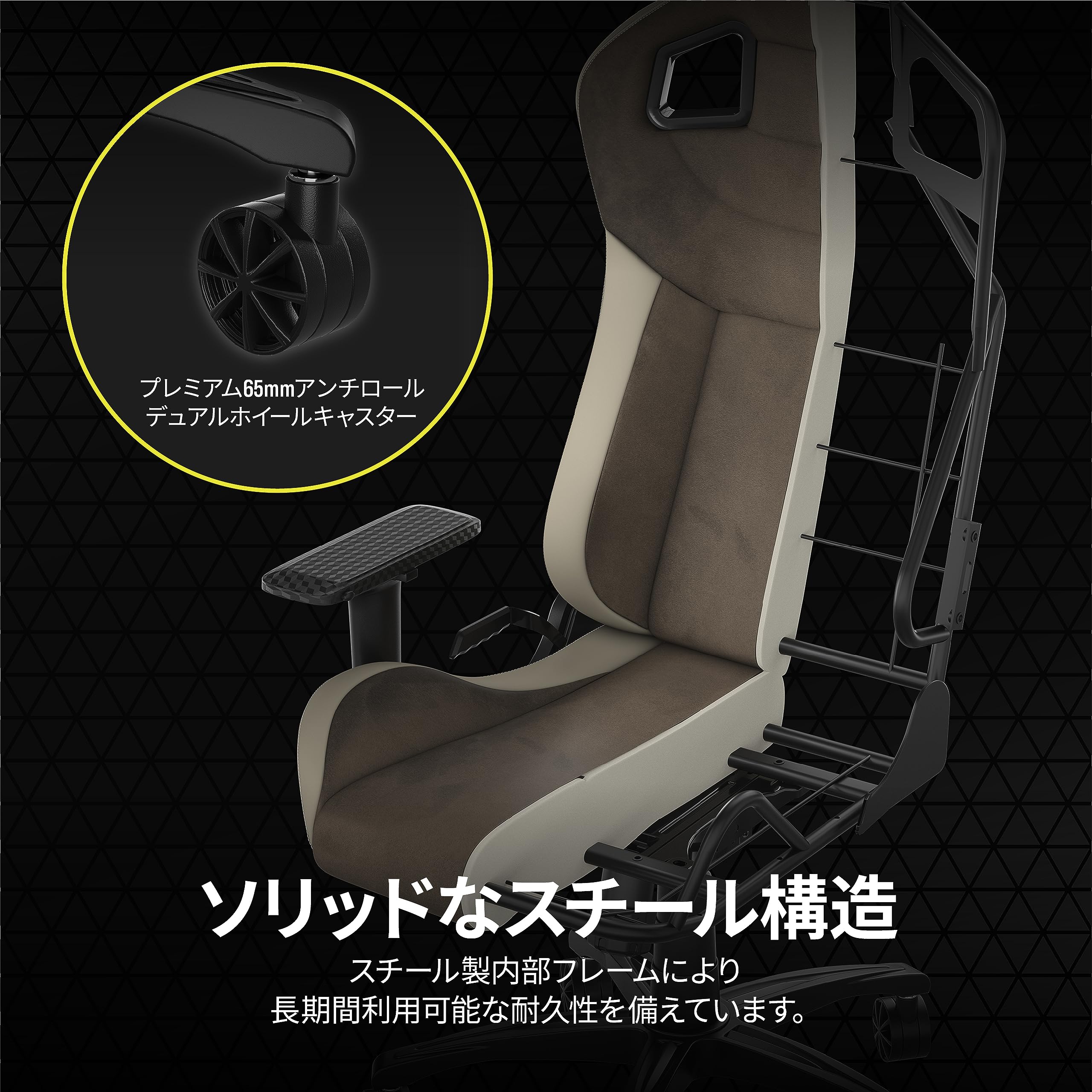 CORSAIR T-3 RUSH V2 ゲーミングチェア CF-9010061-WW