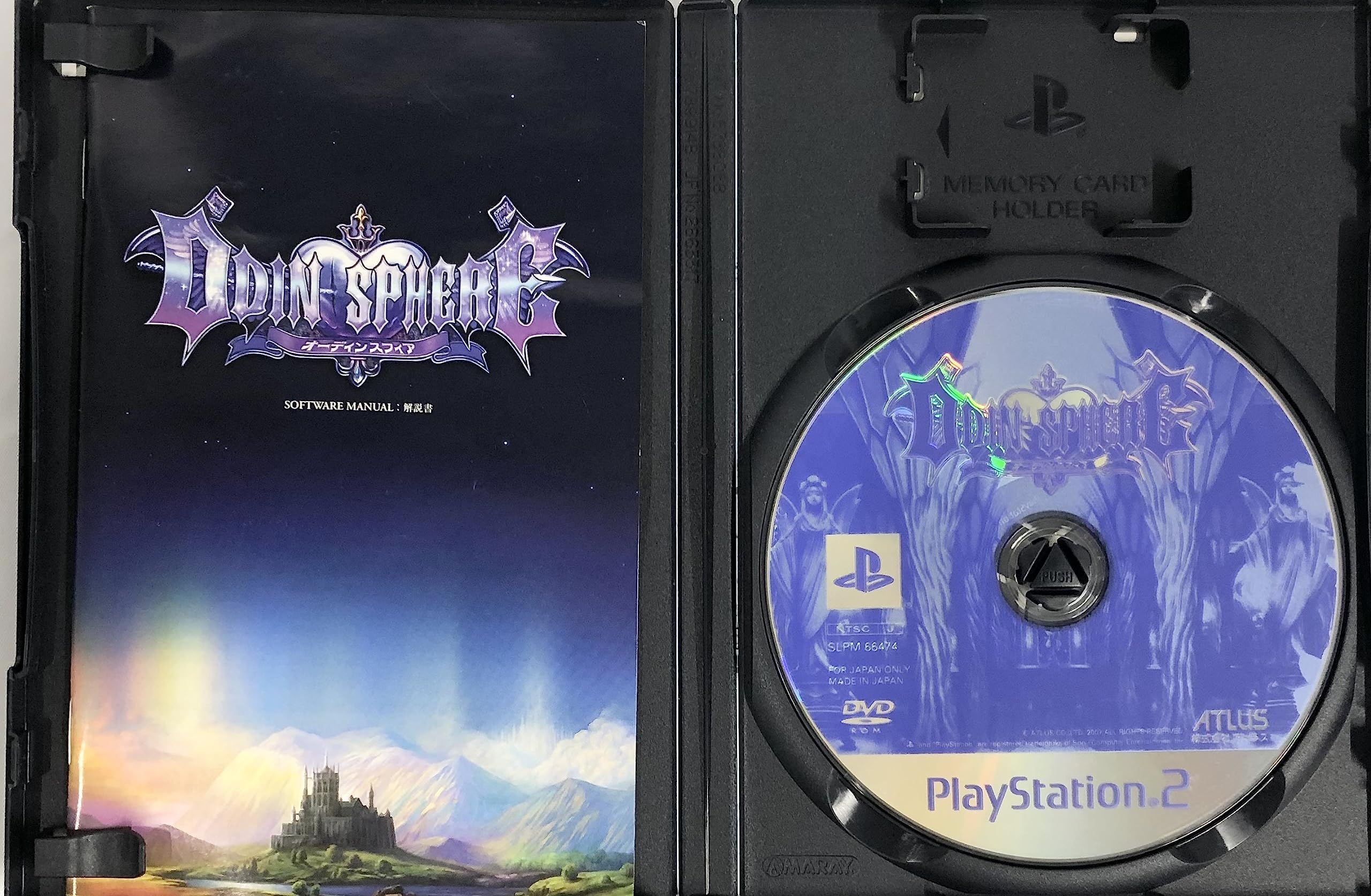 Amazon | オーディンスフィア | ゲーム